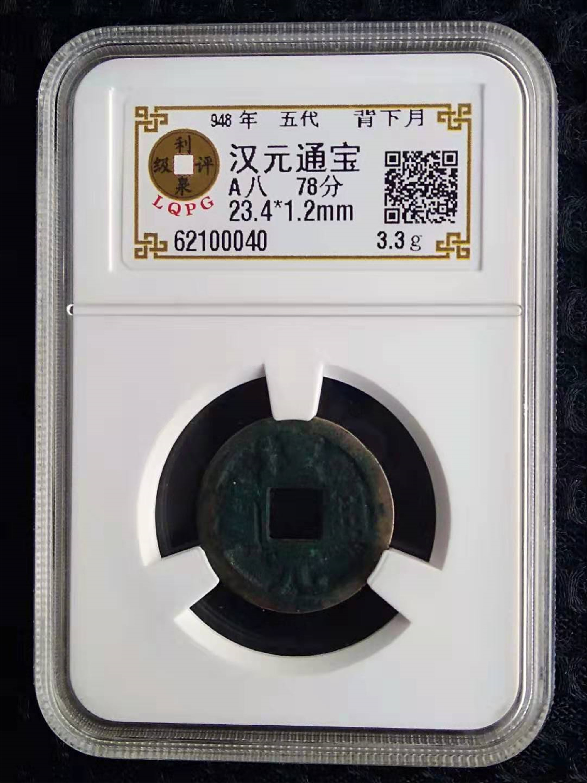 62100040