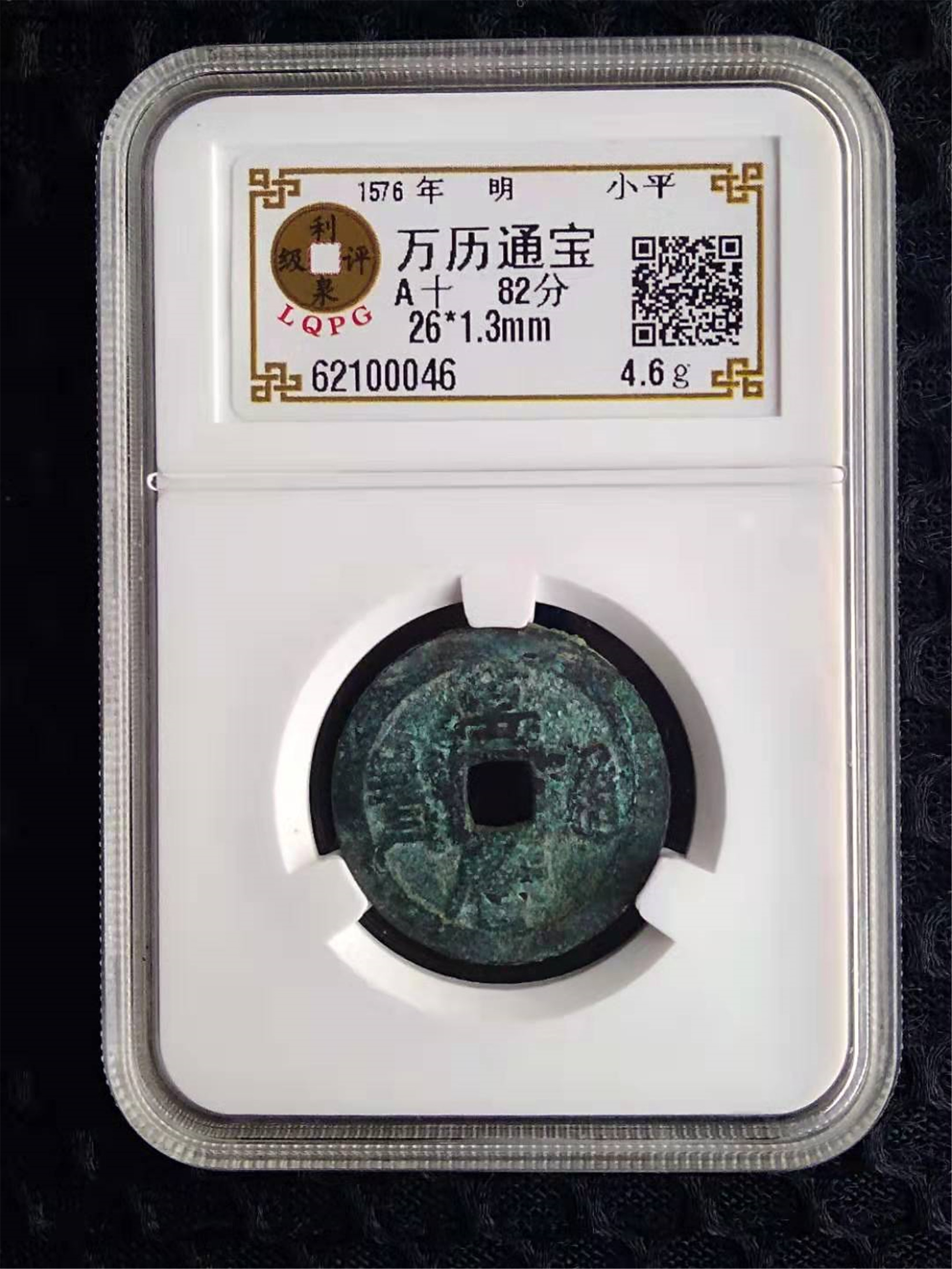 62100046