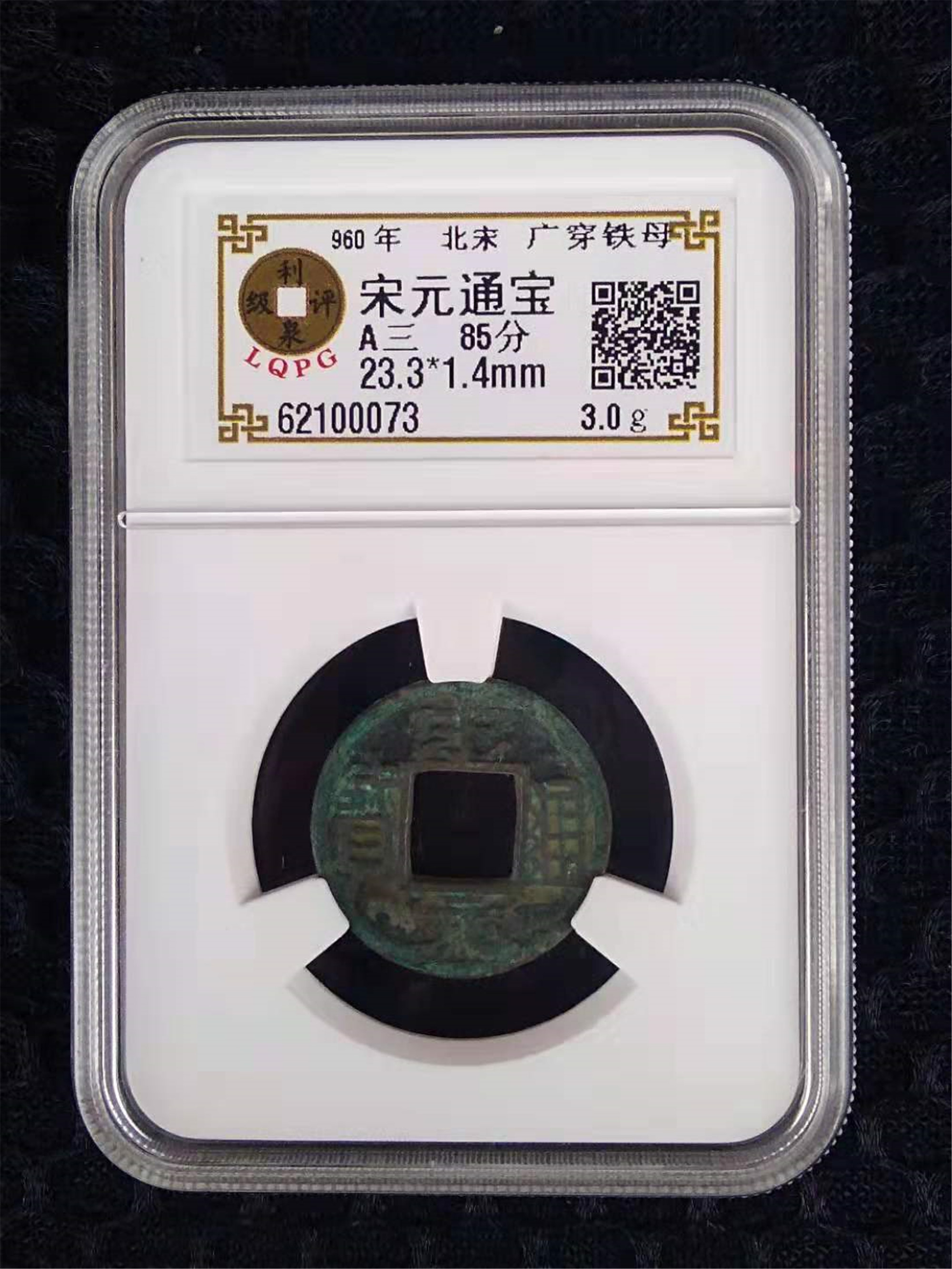 62100073