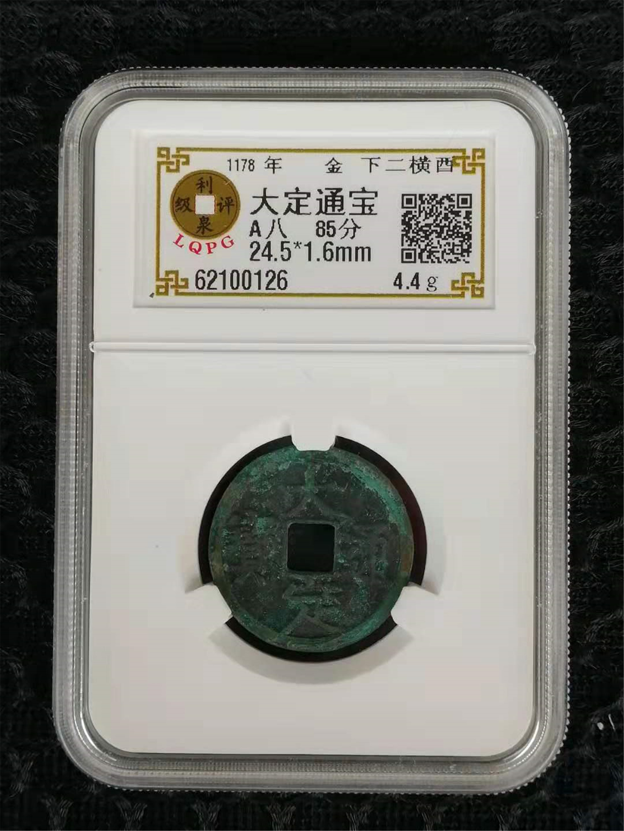 62100126