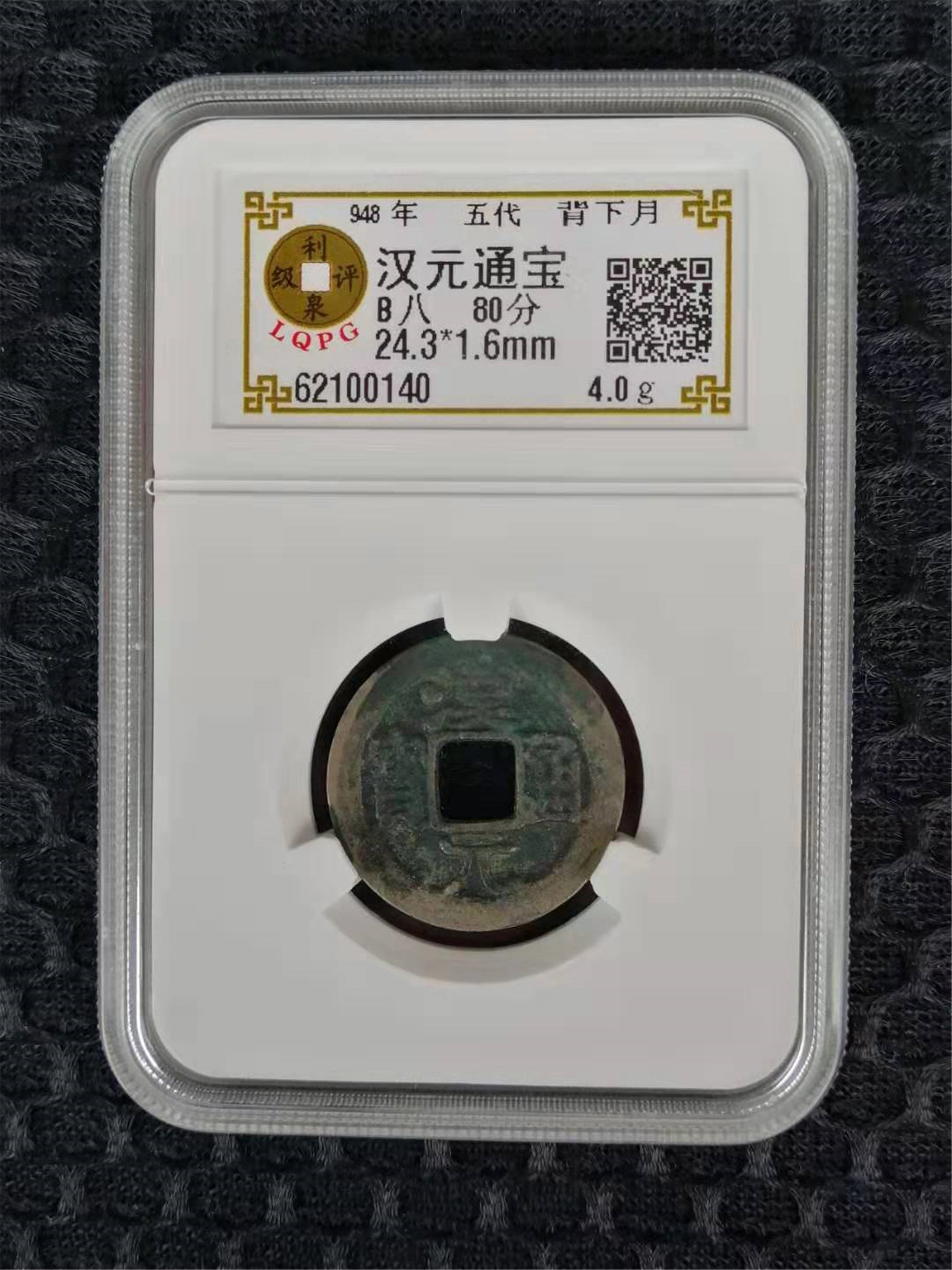 62100140