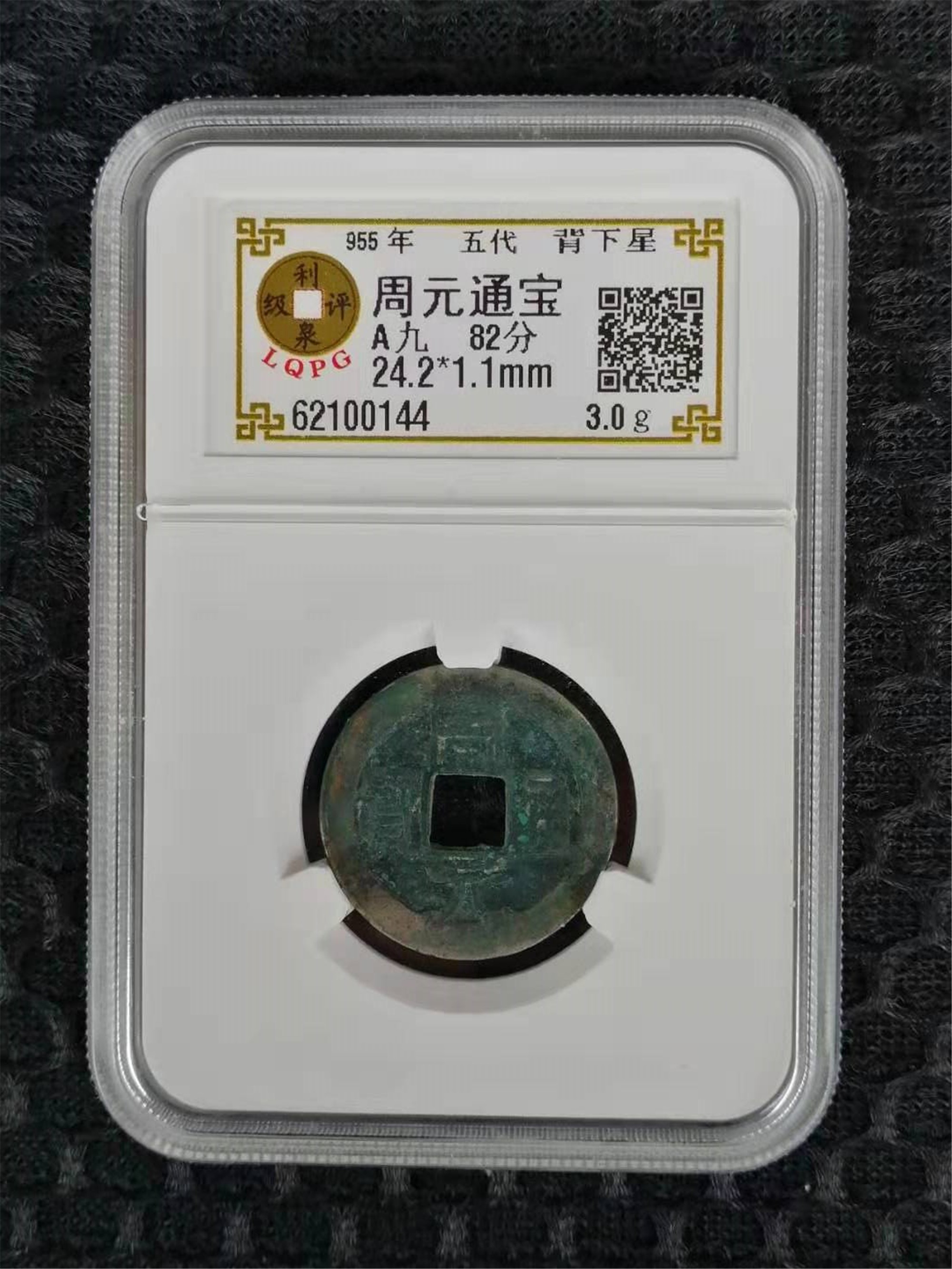 62100144