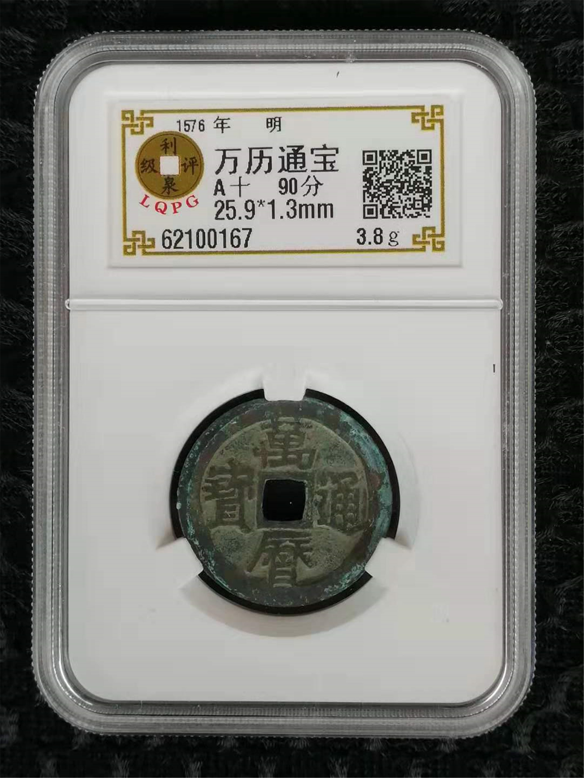 62100167
