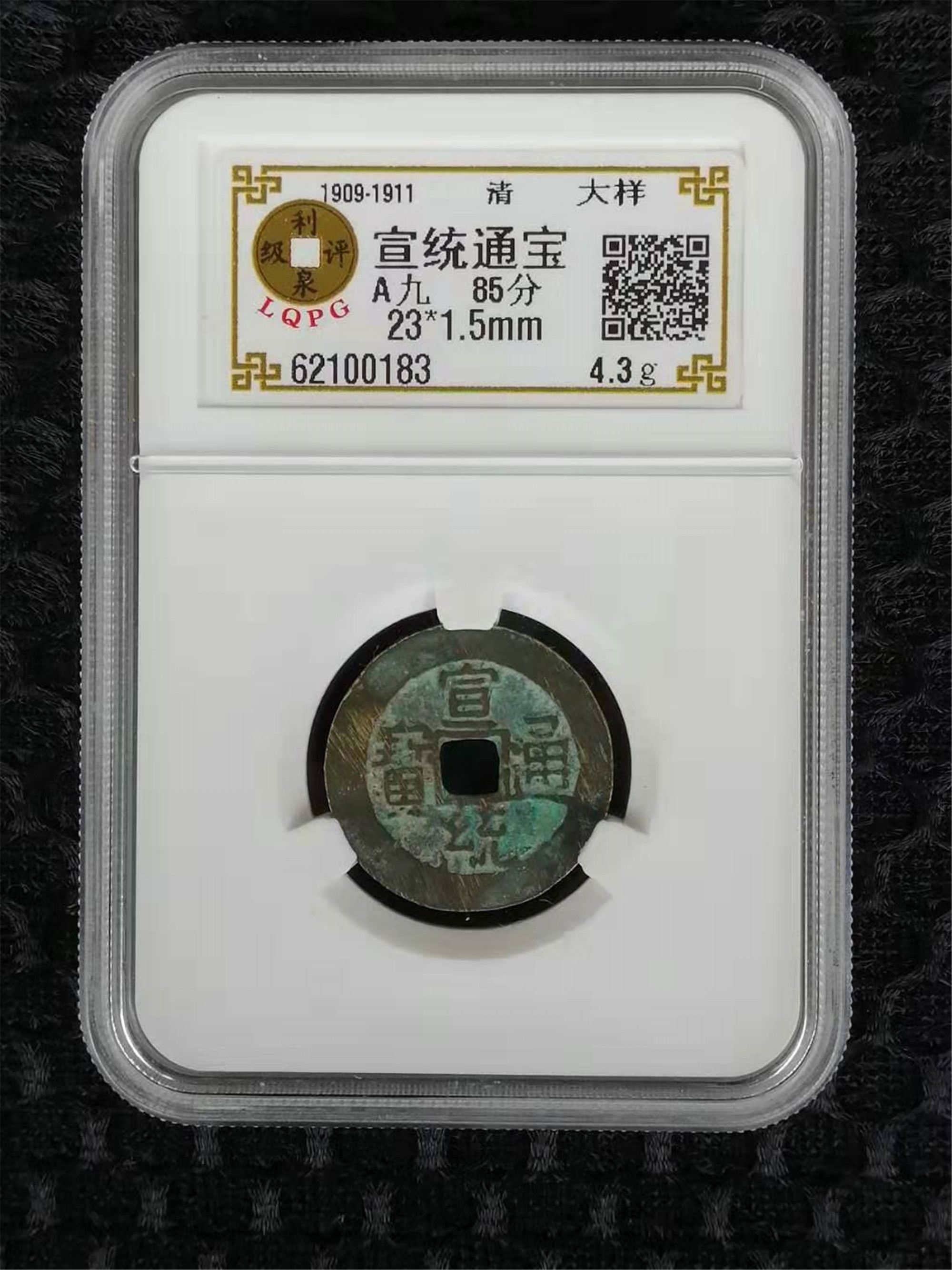 62100183