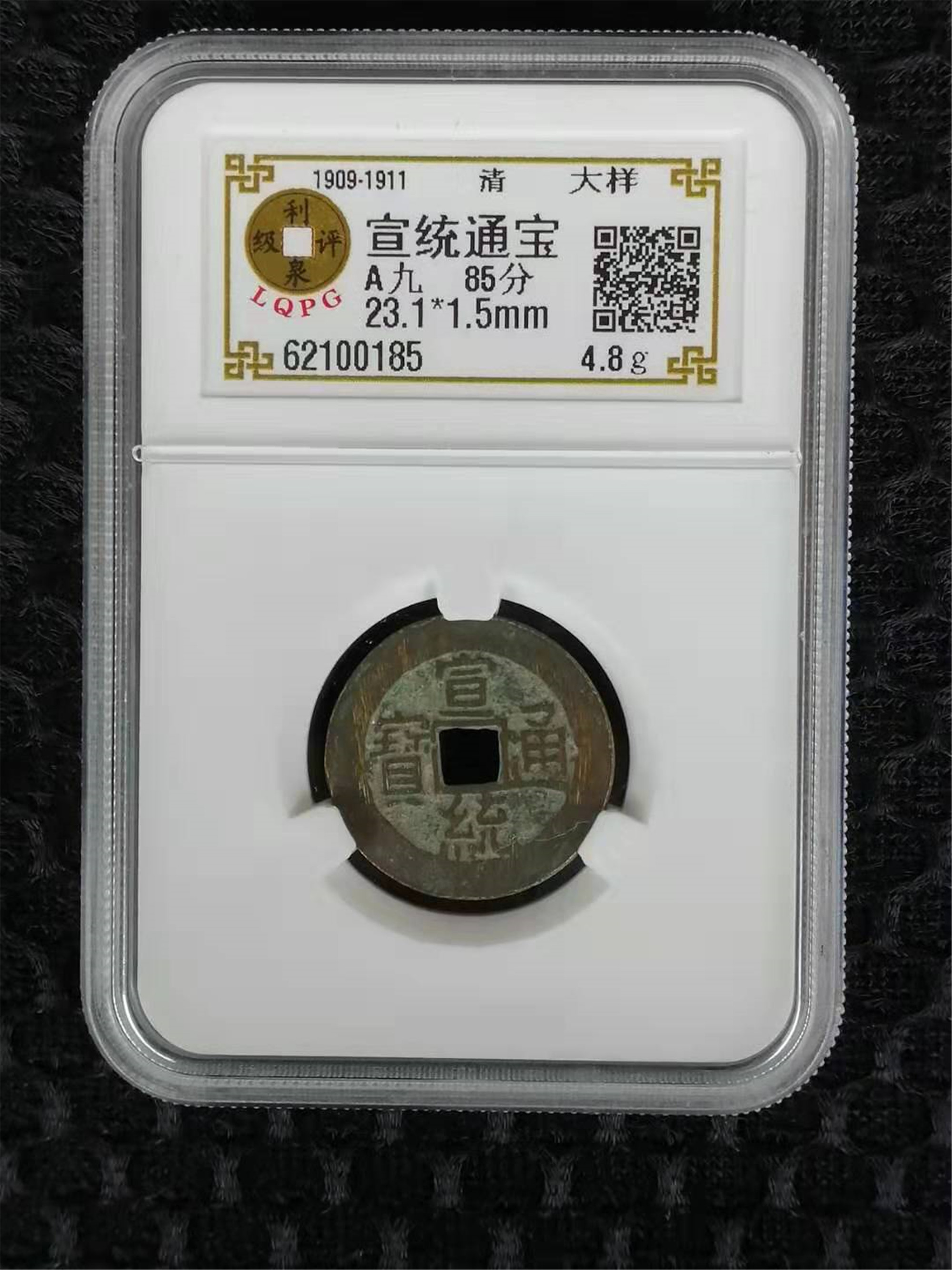 62100185