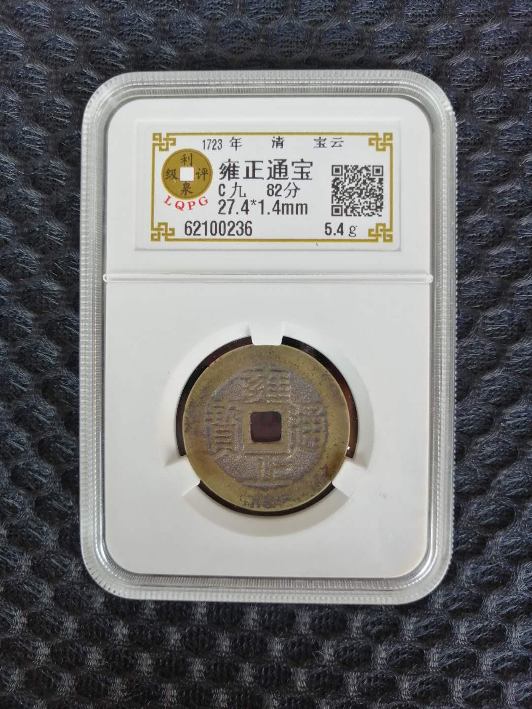62100236