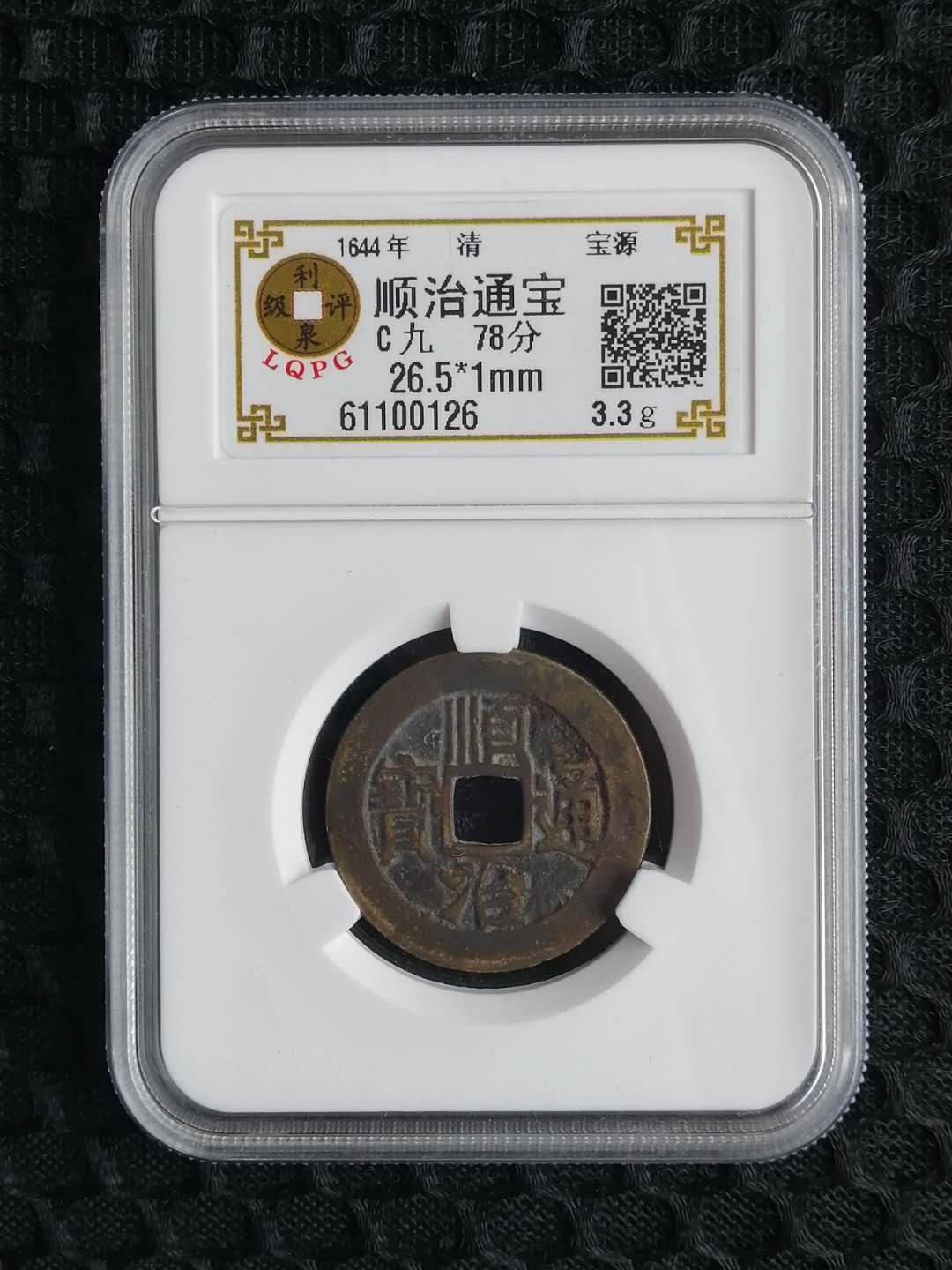 61100126