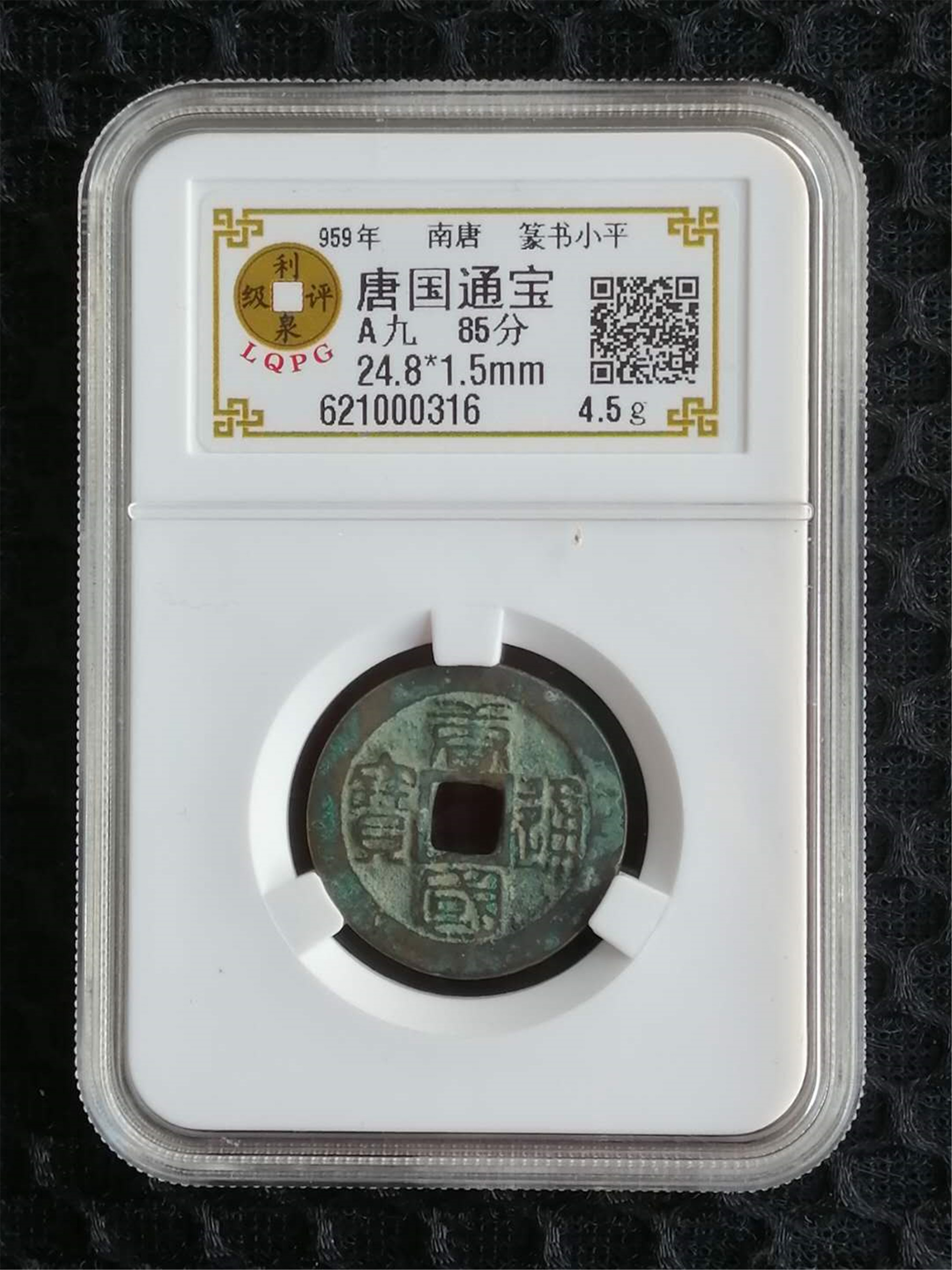621000316