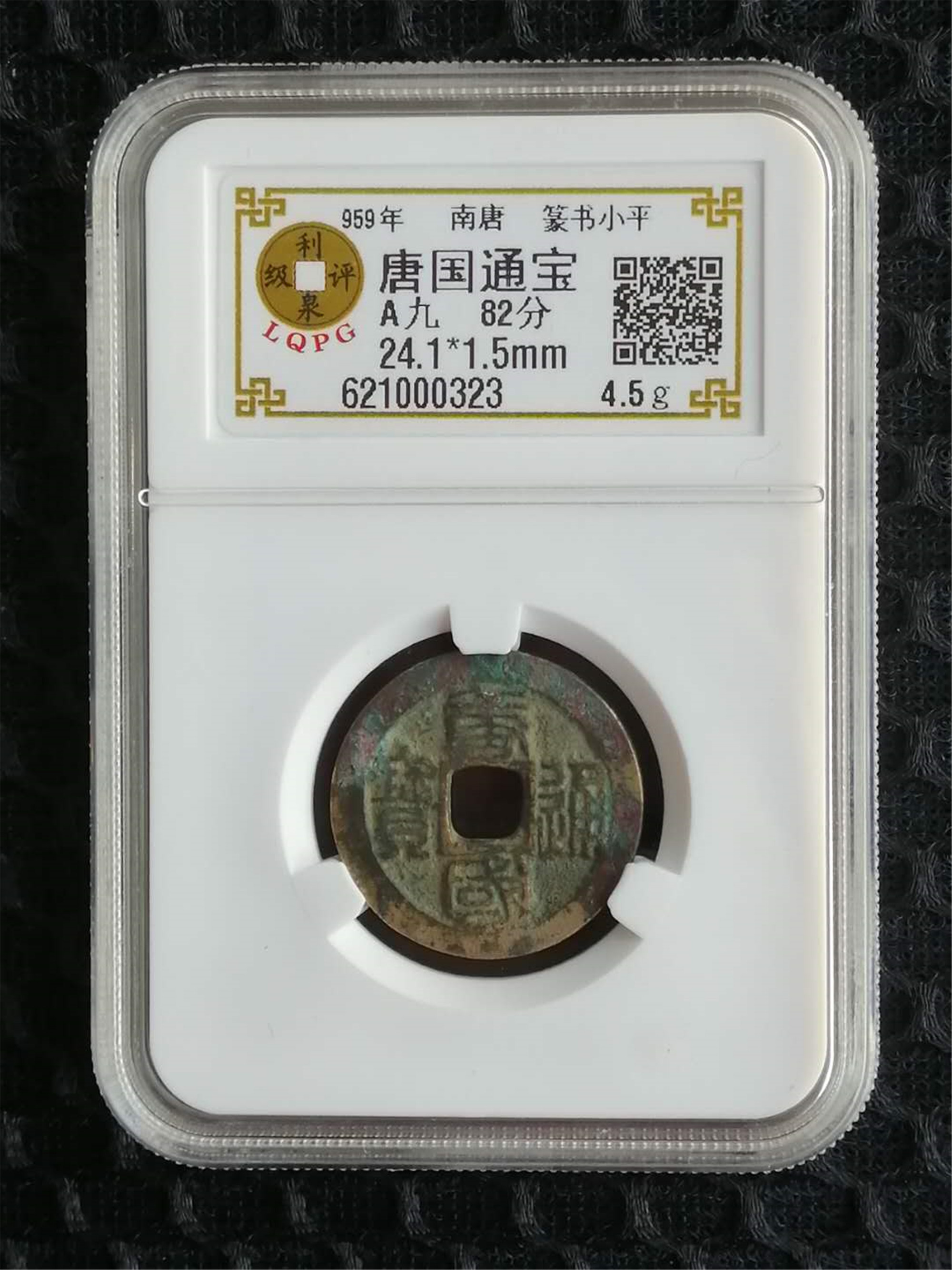 621000323