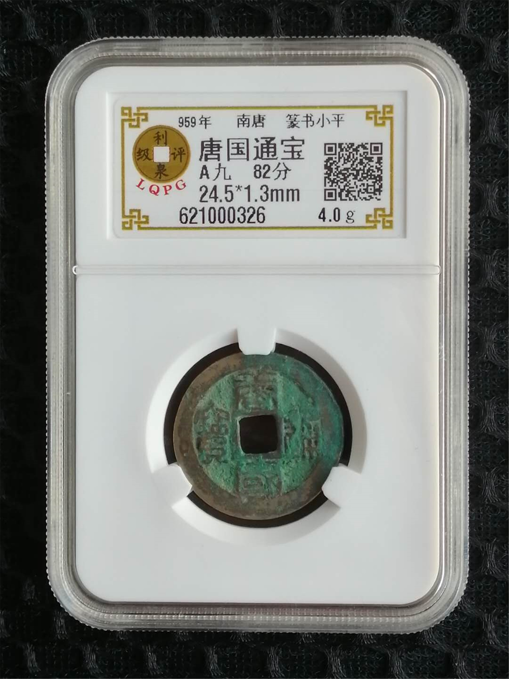 621000326