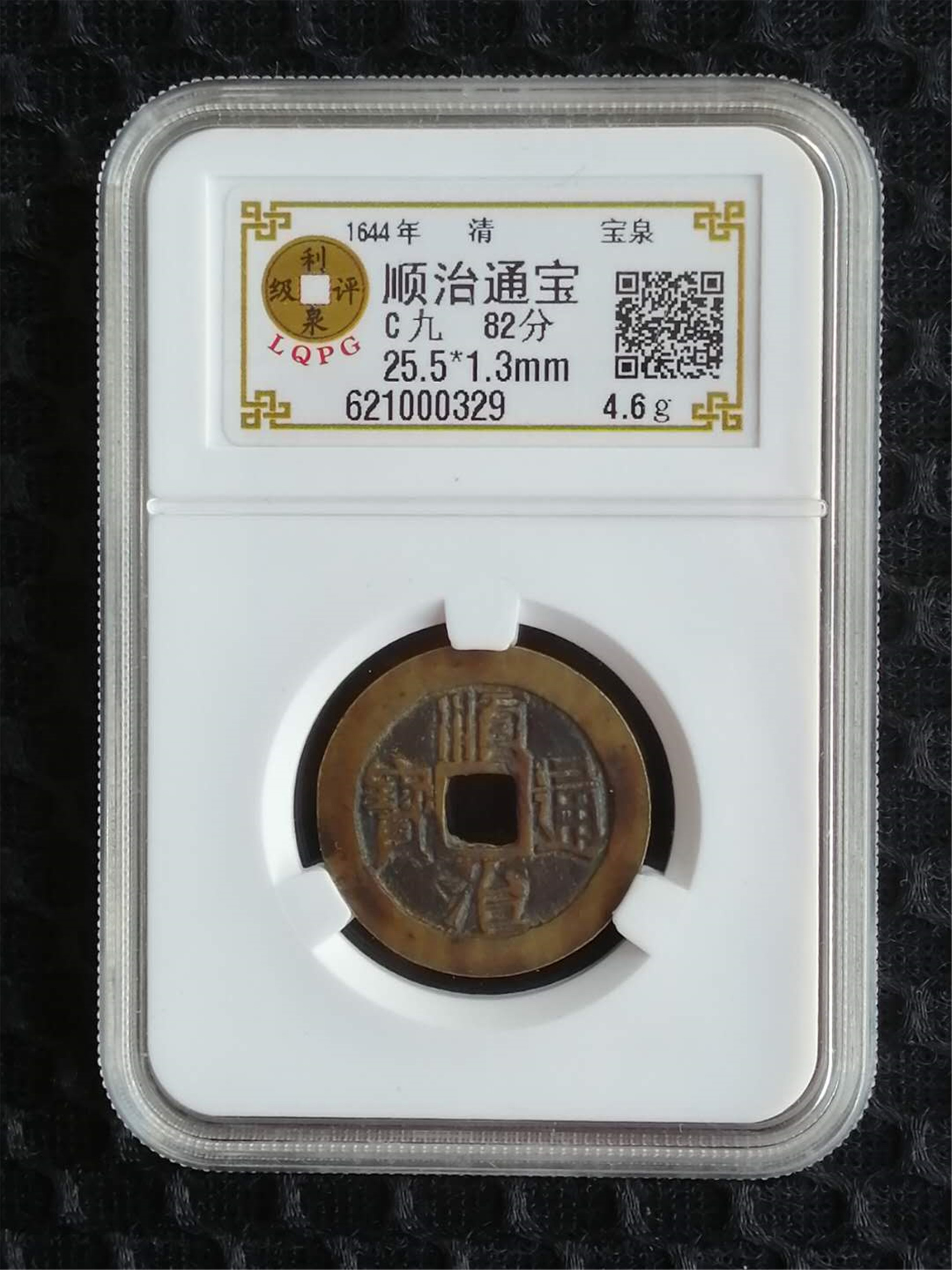 621000329