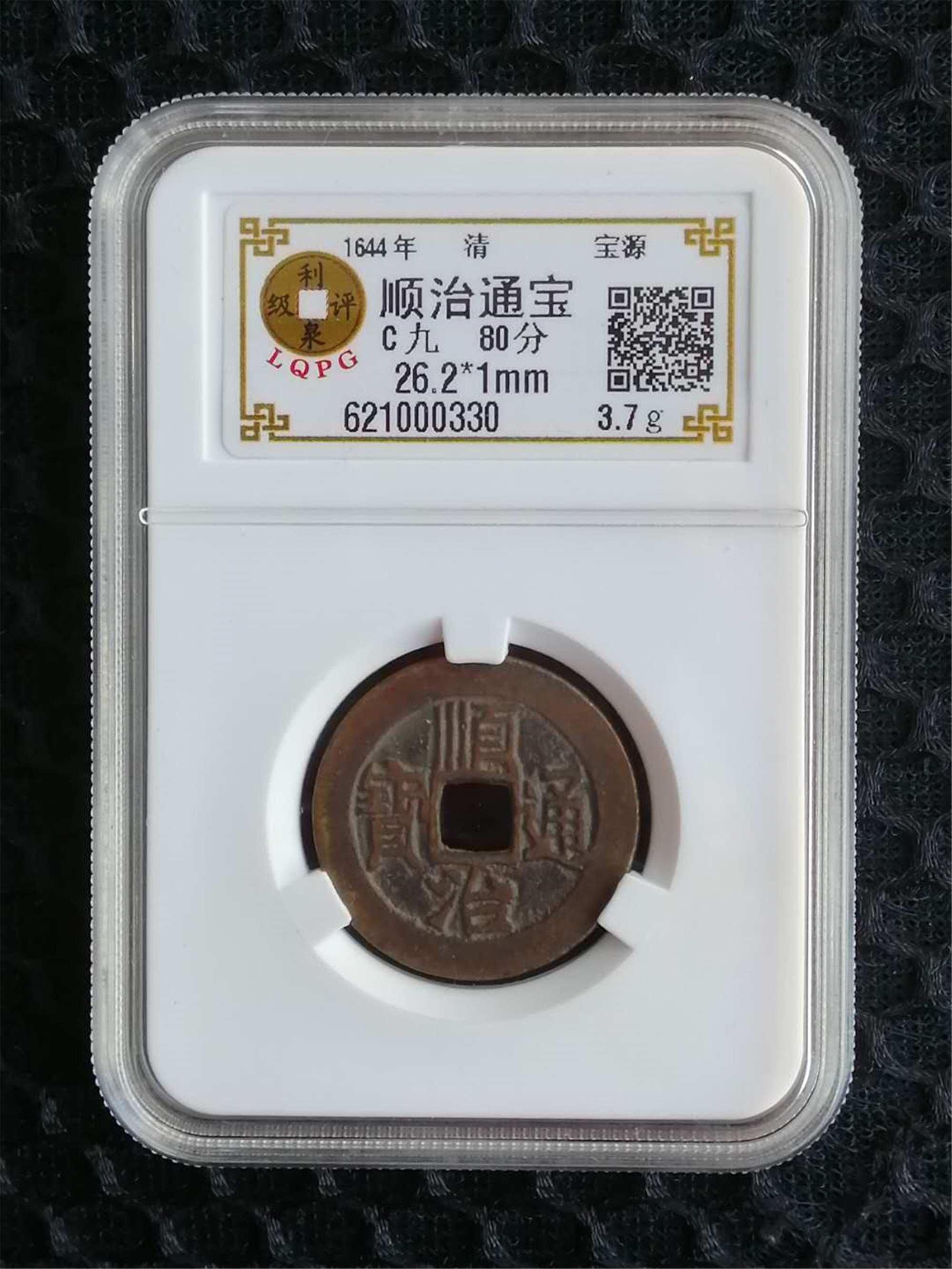 621000330