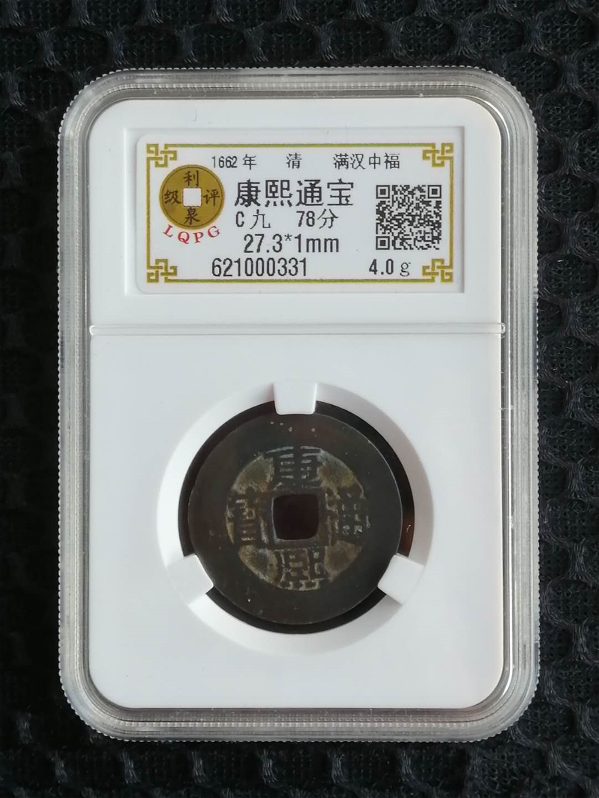 621000331