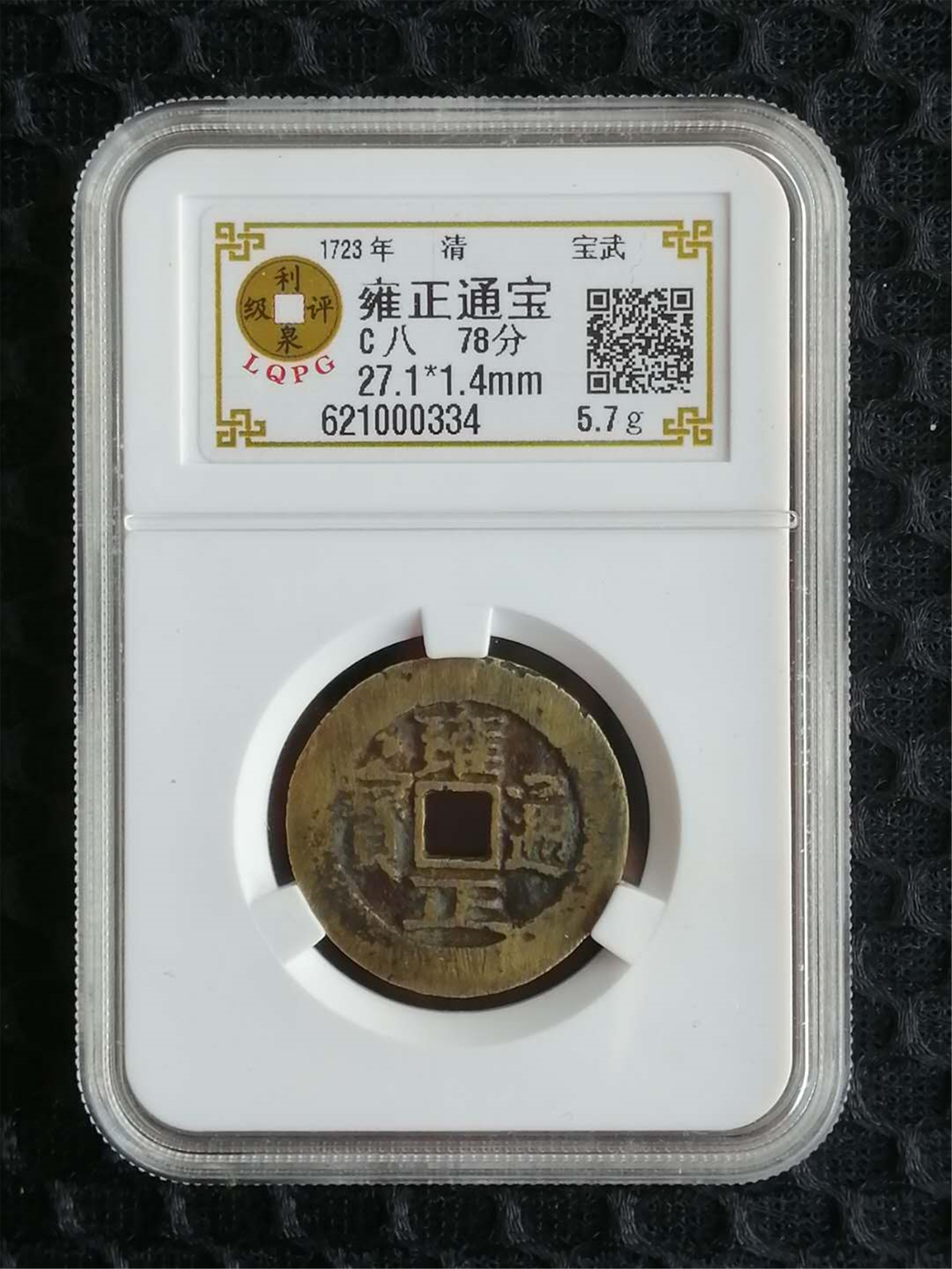 621000334