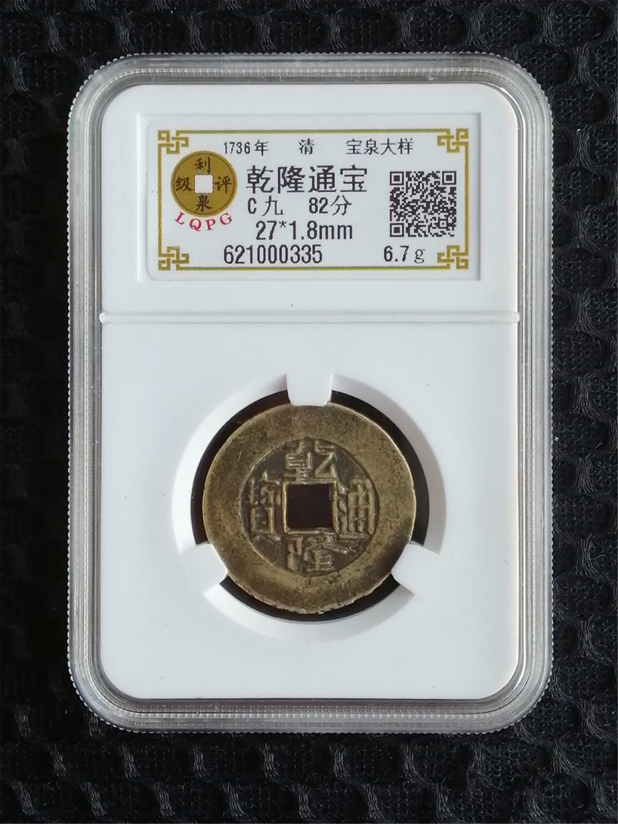 621000335
