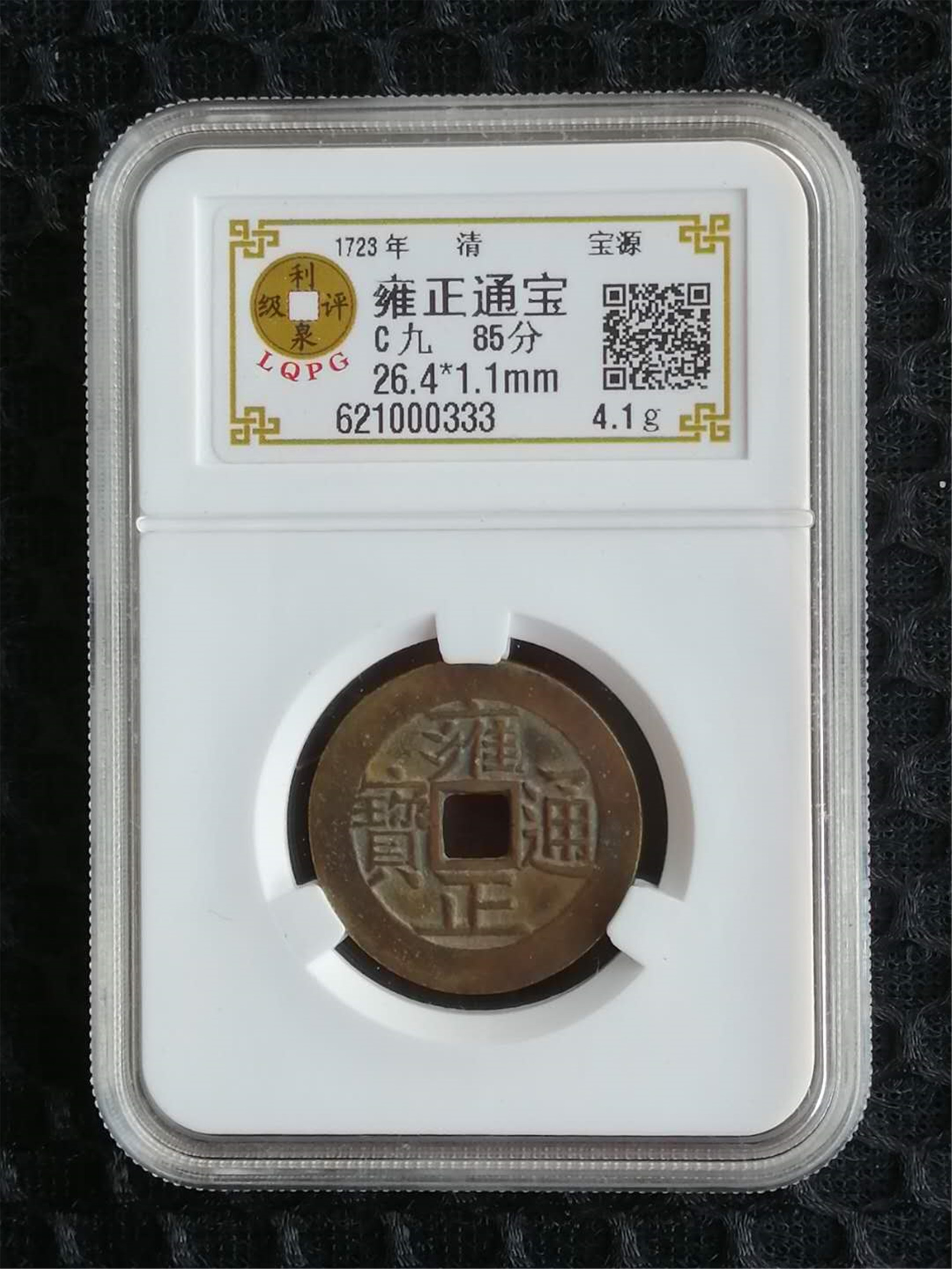 621000333