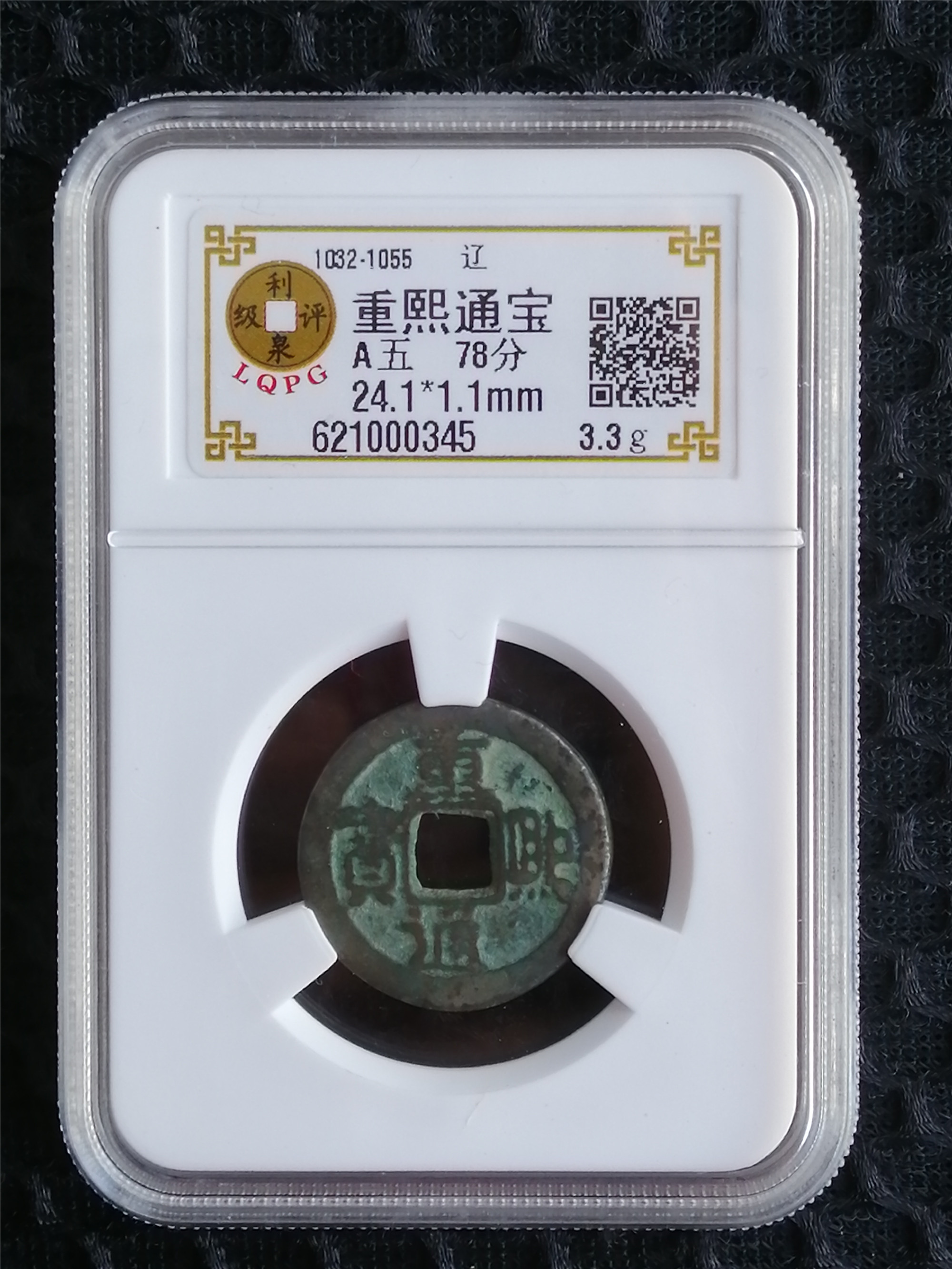 621000345