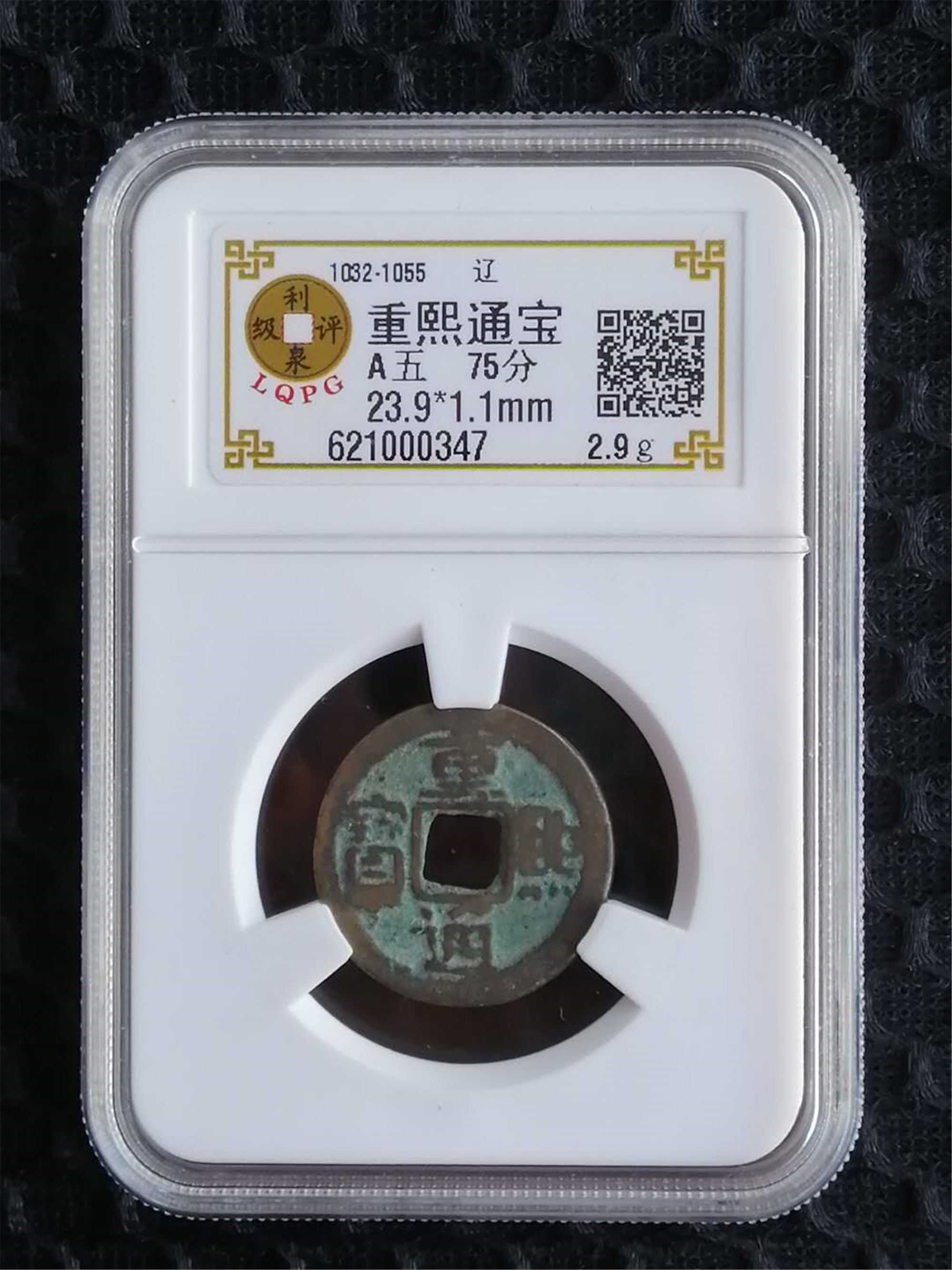 621000347