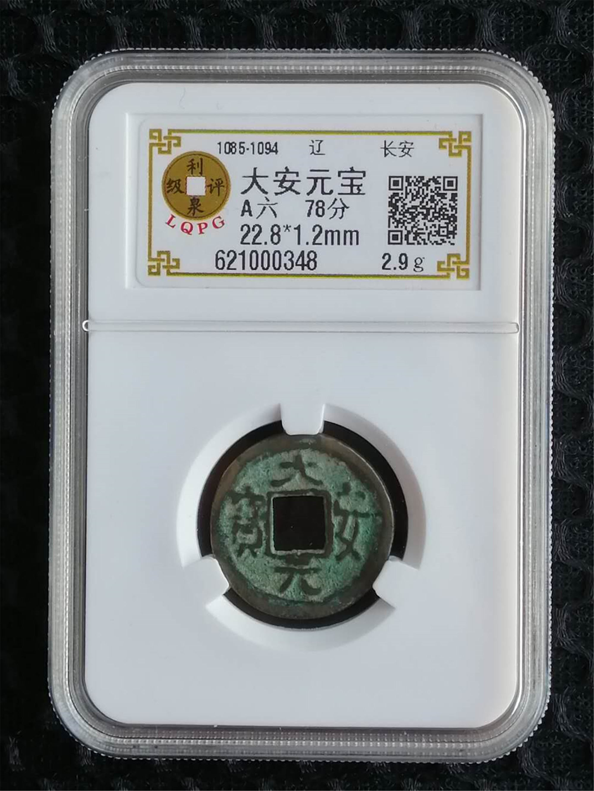 621000348