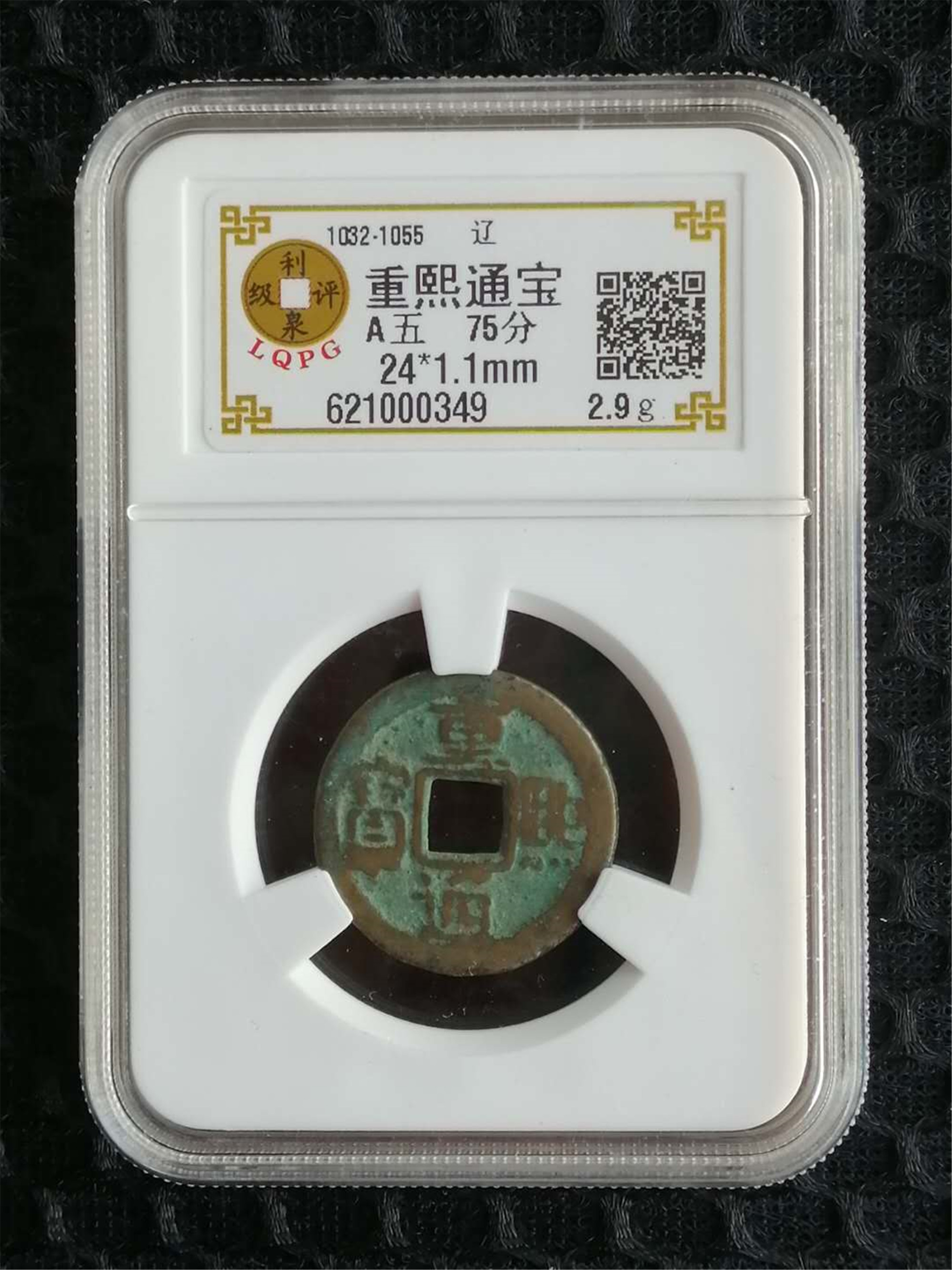 621000349