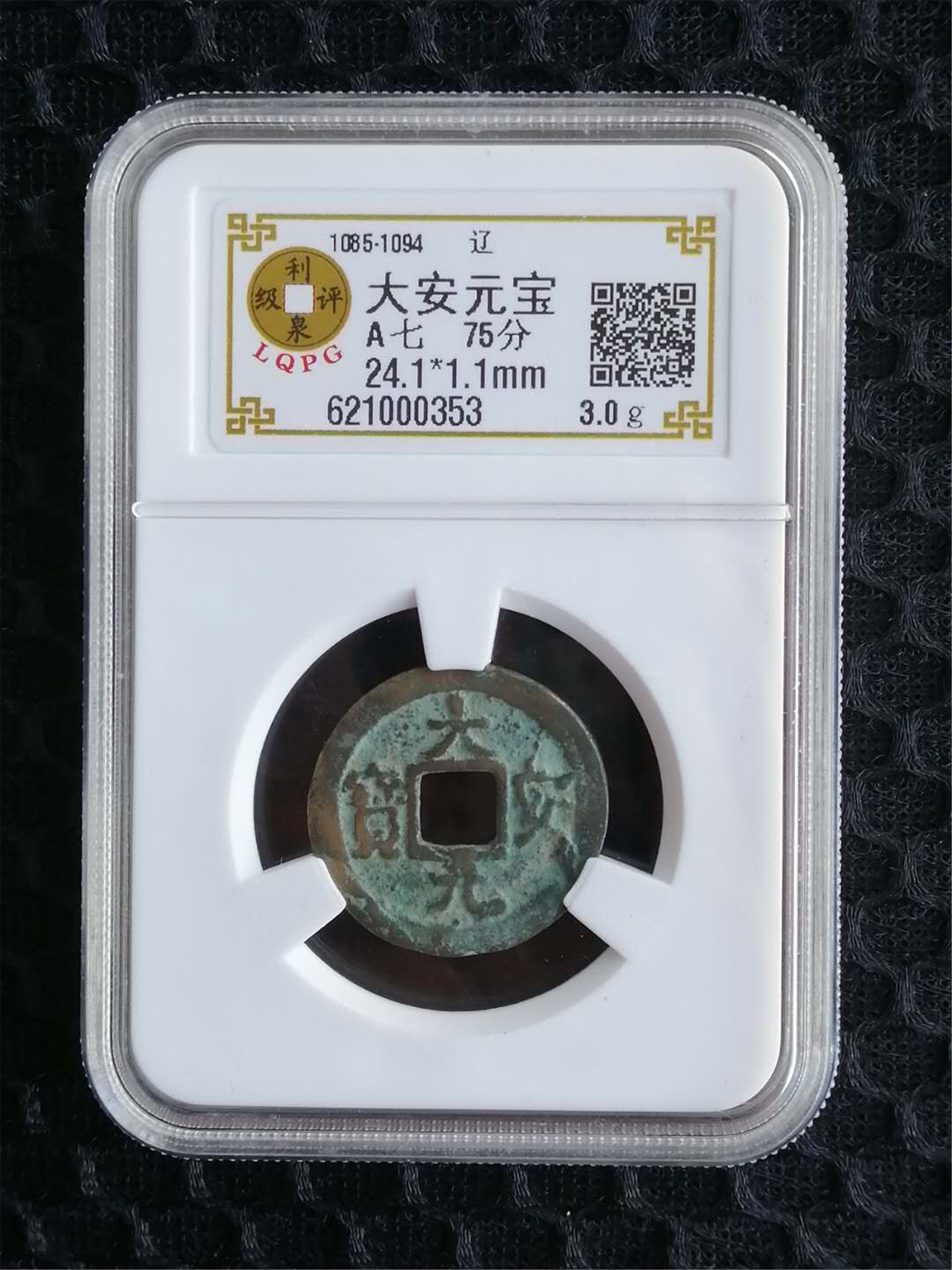621000353