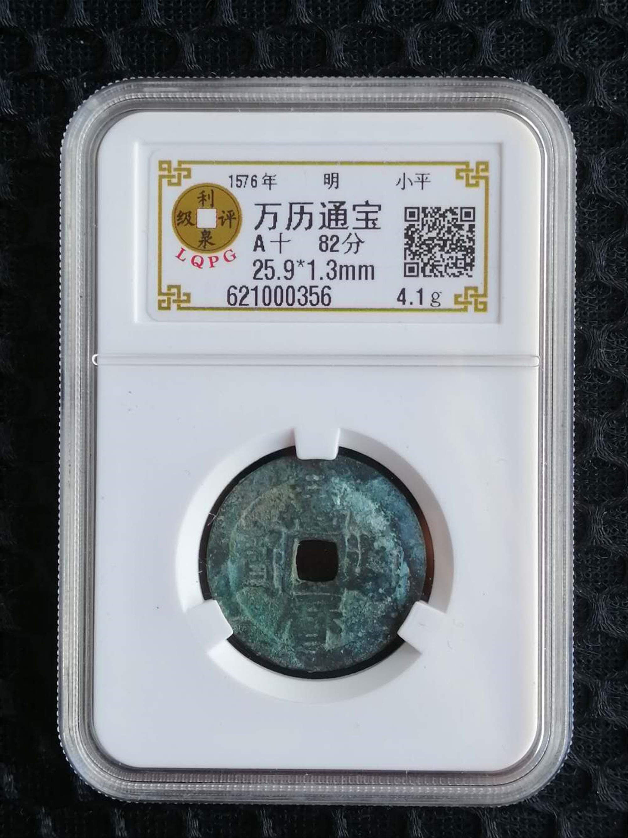 621000356
