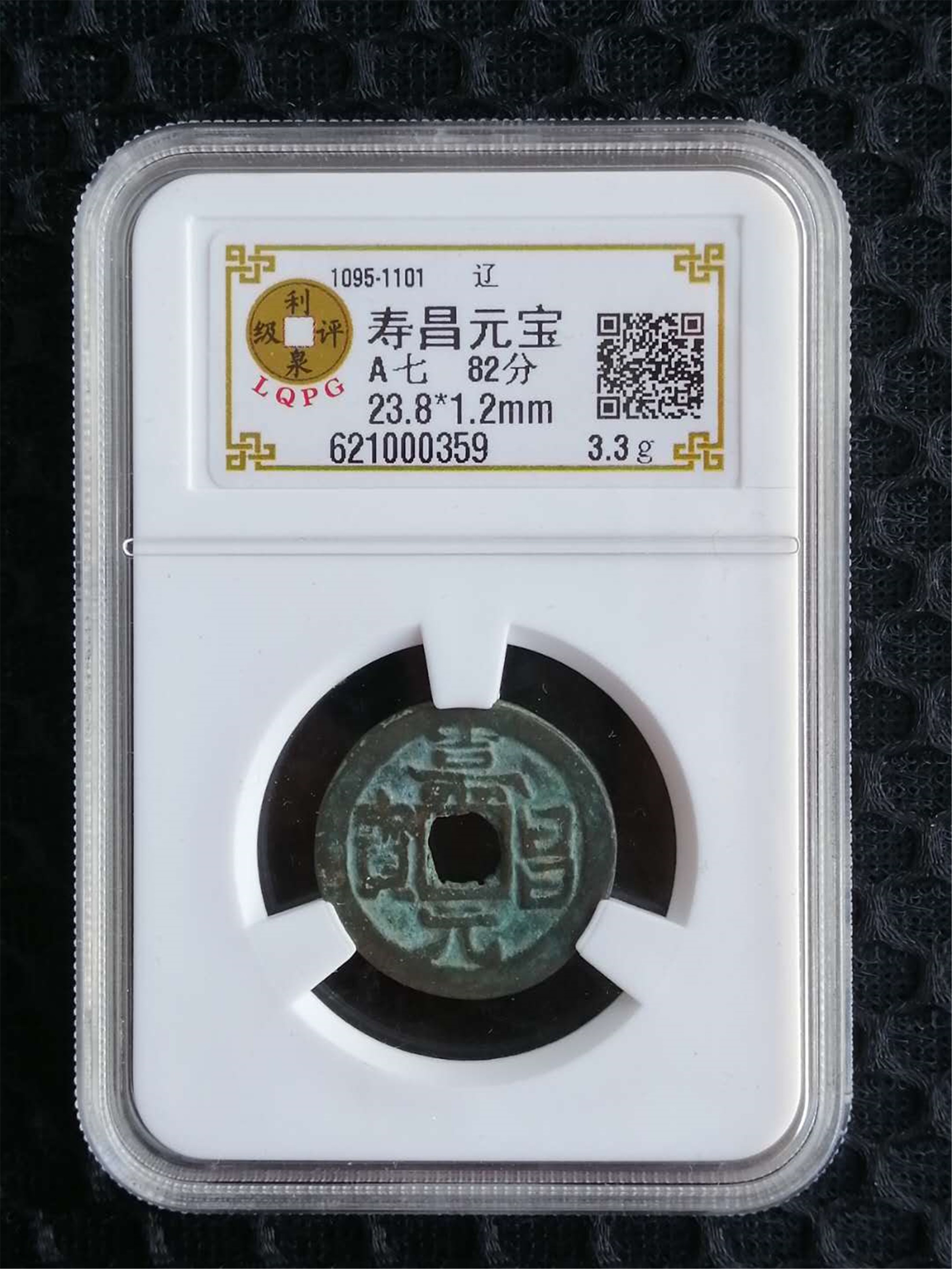 621000359