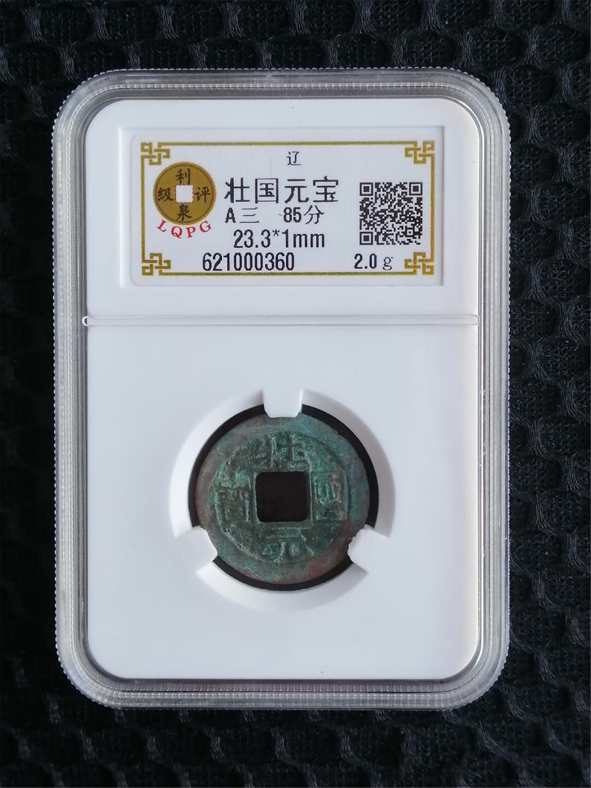 621000360
