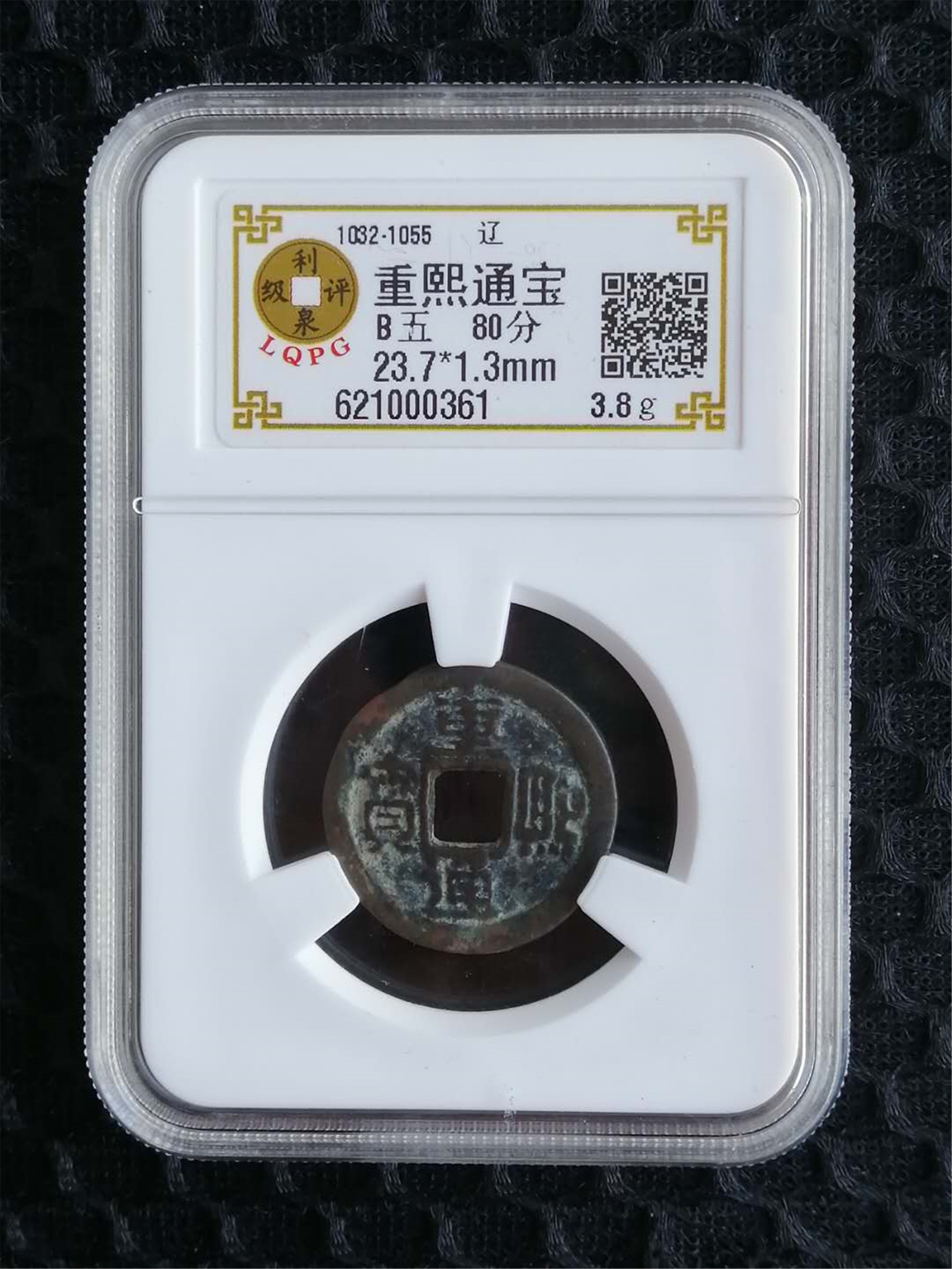 621000361