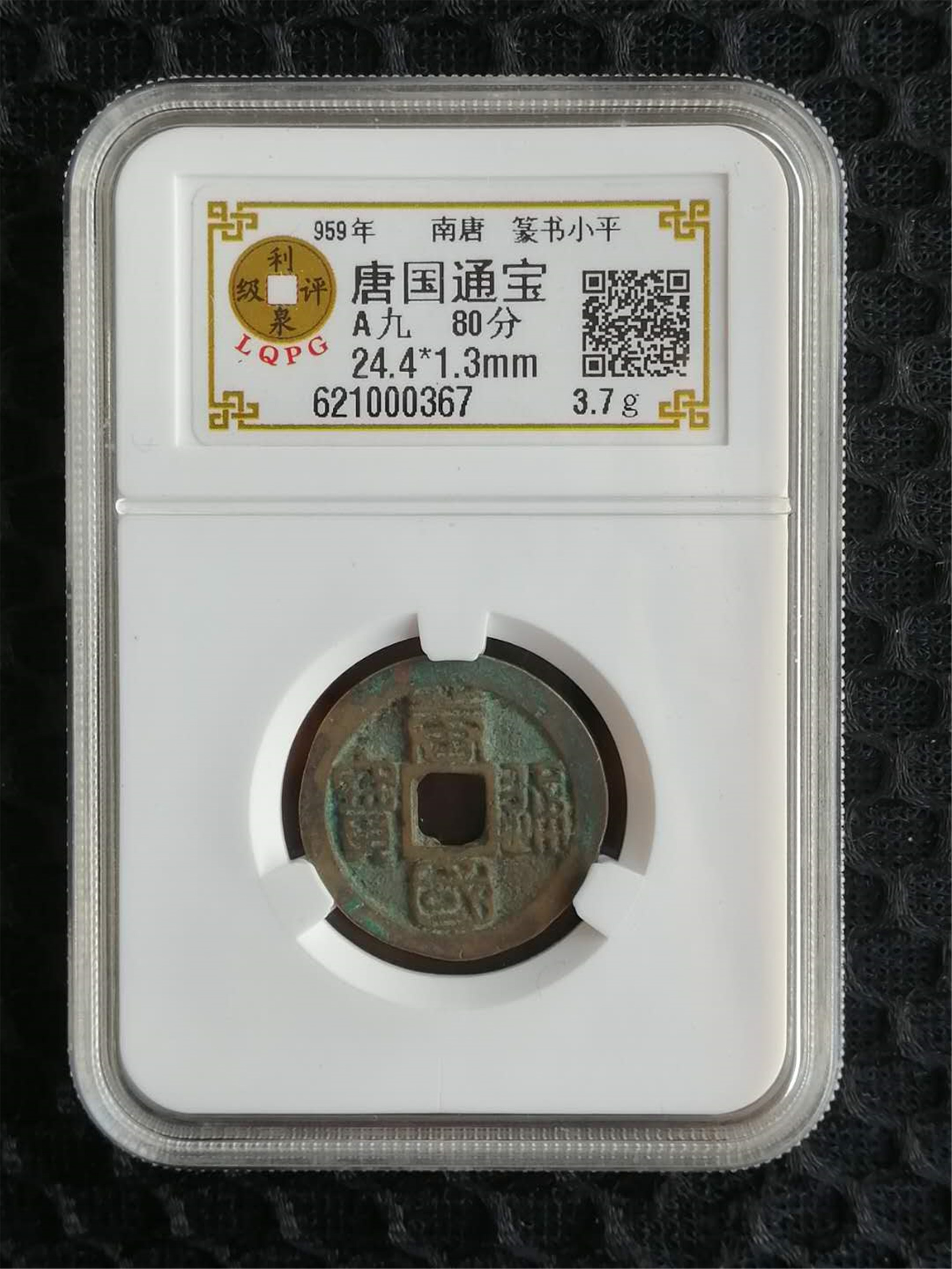621000367