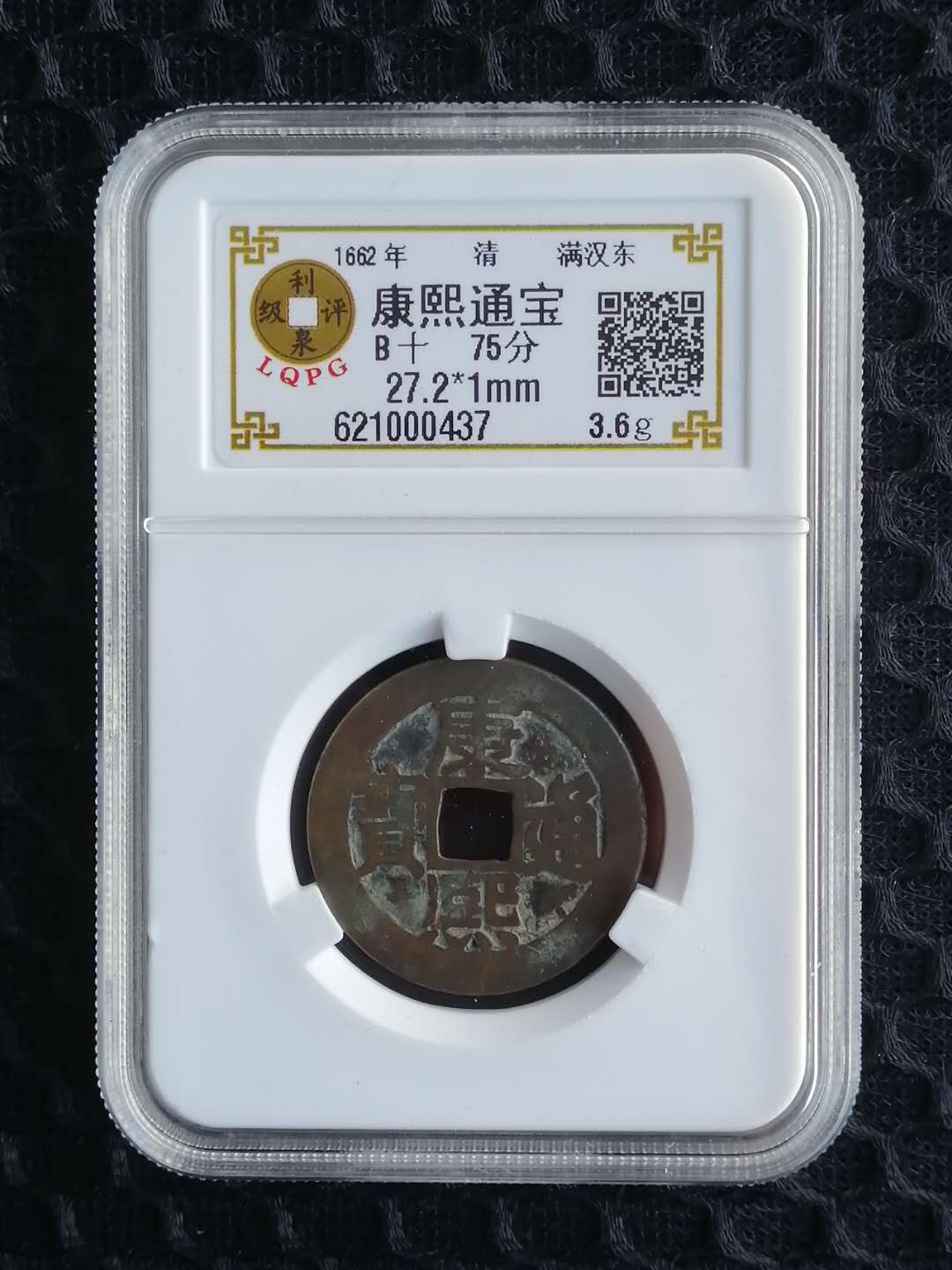 621000437