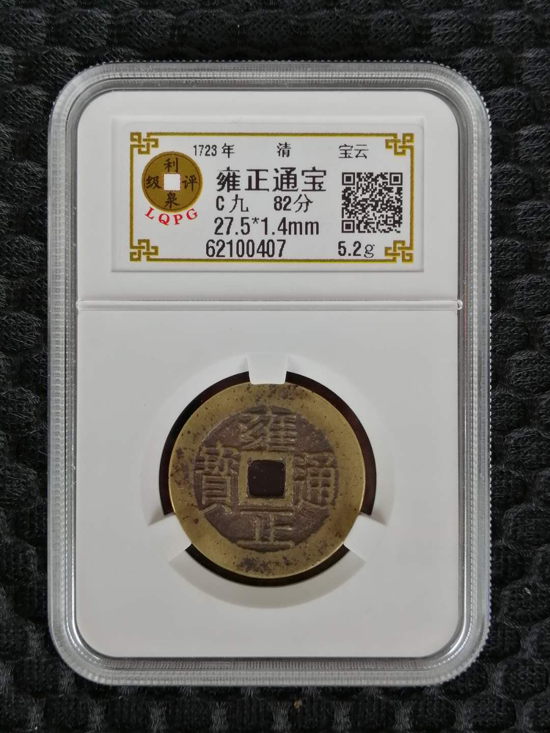 62100407