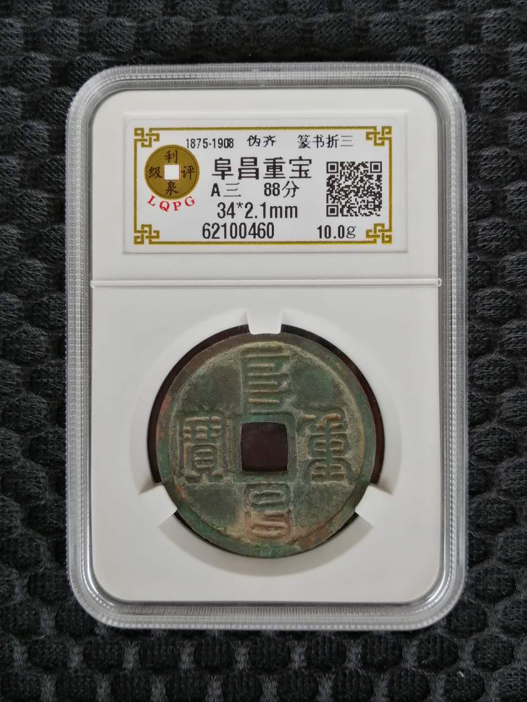 62100460