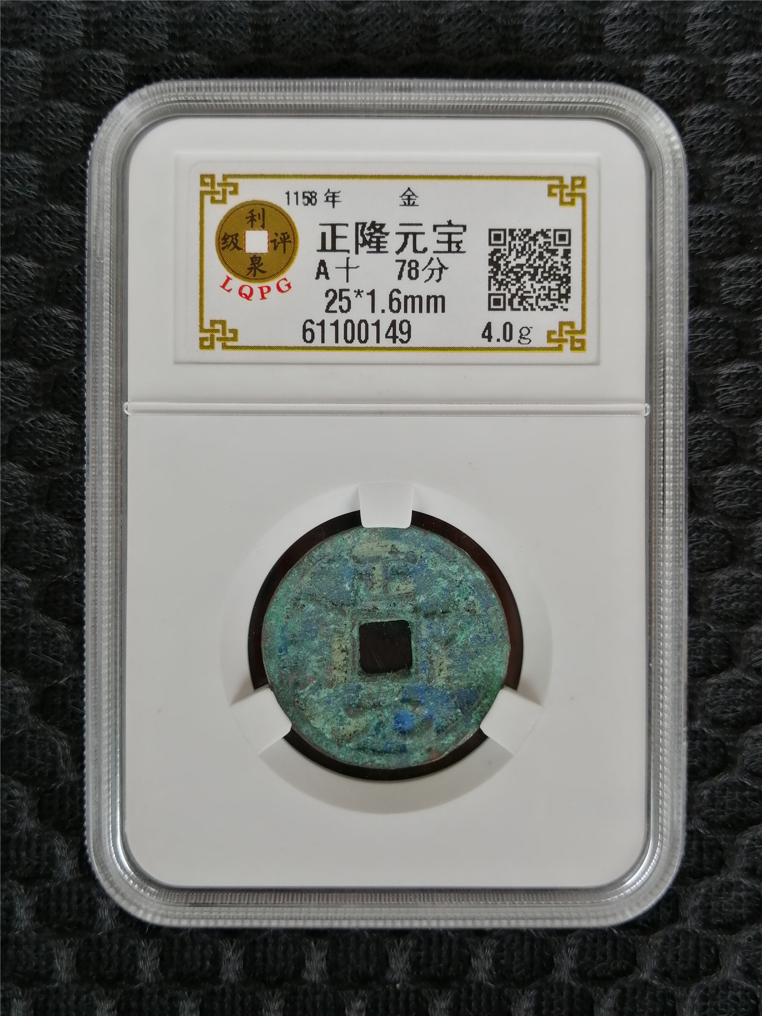 61100149