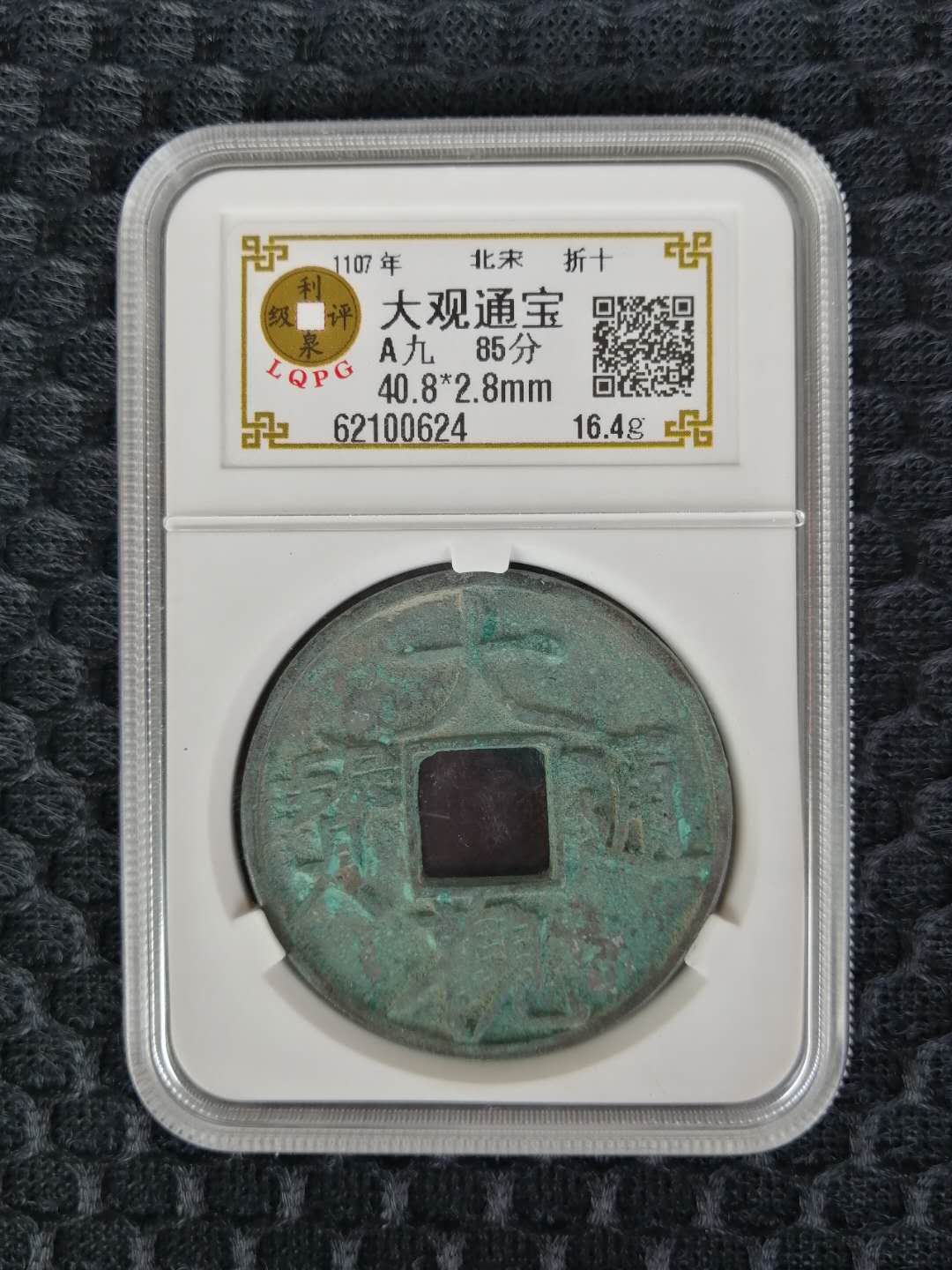62100624