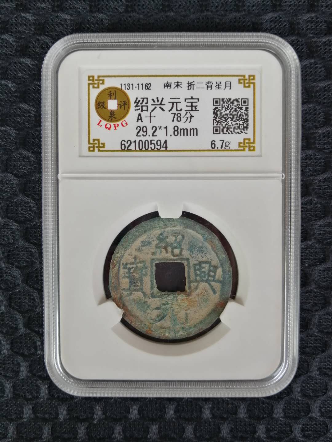 62100594