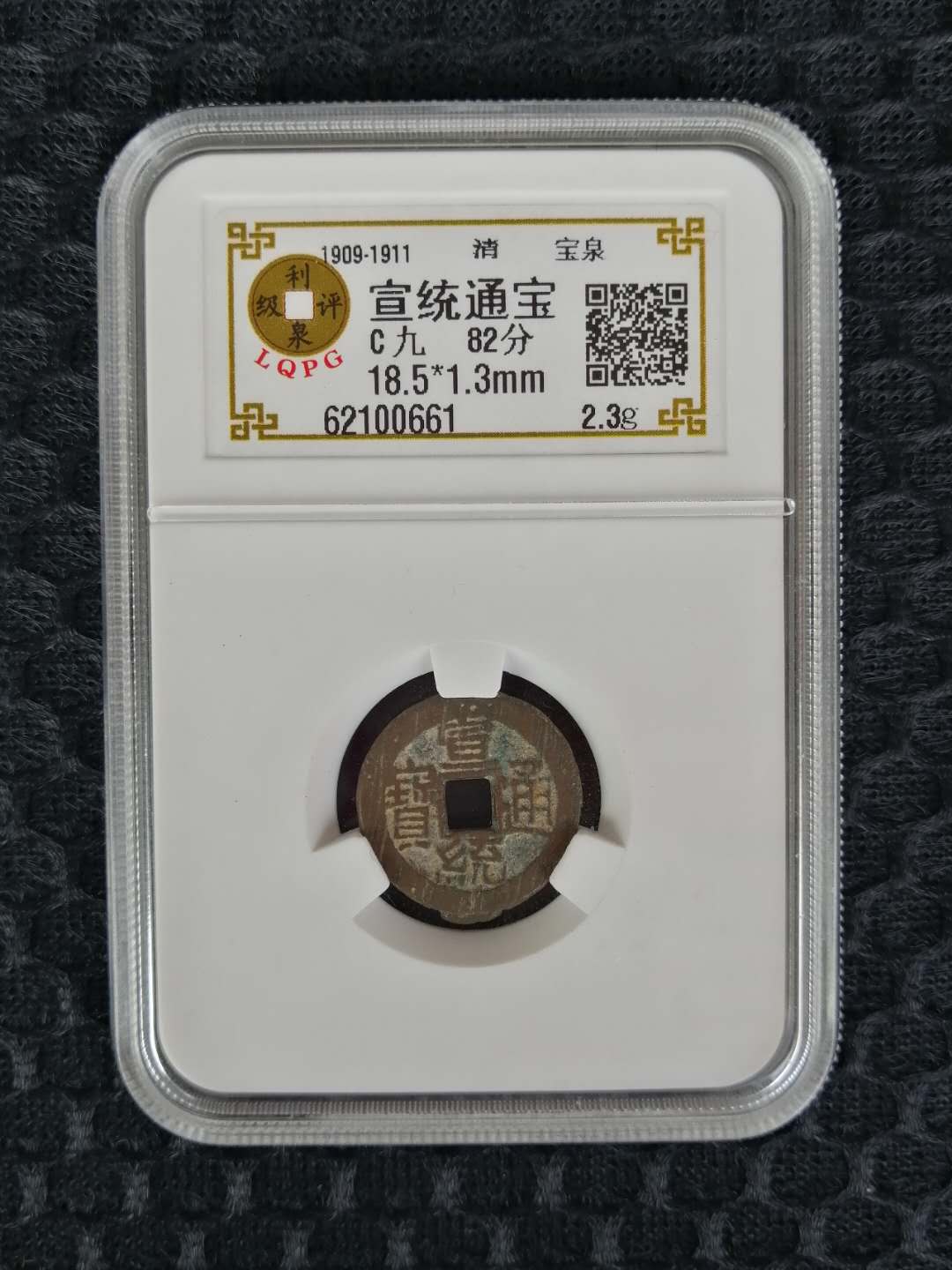 62100661