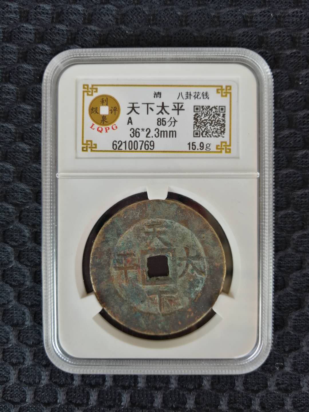 62100769
