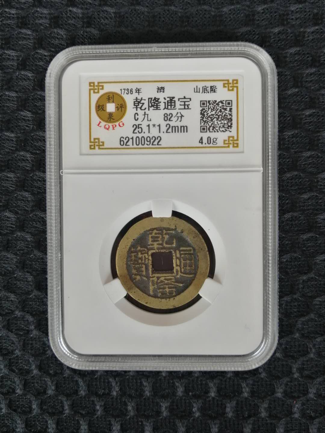 62100922
