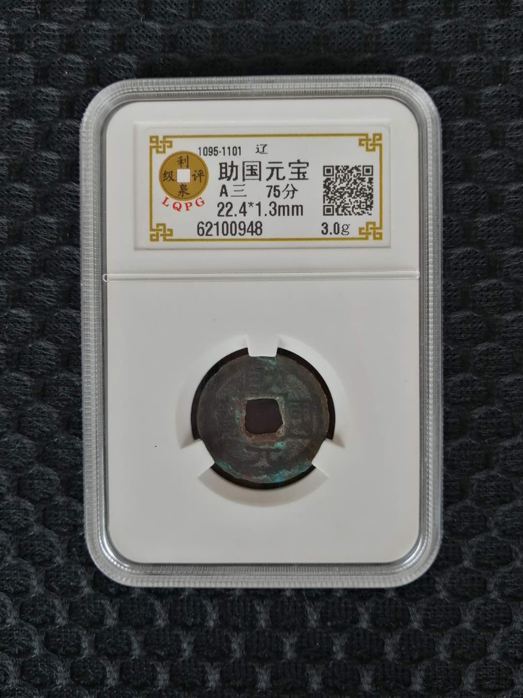 62100948