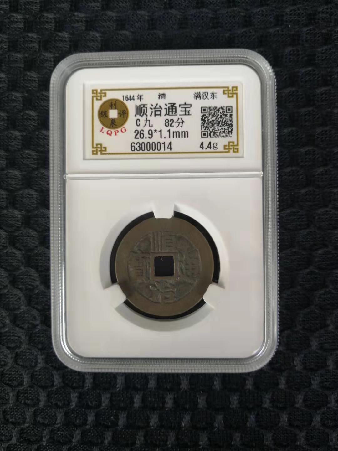 63000014