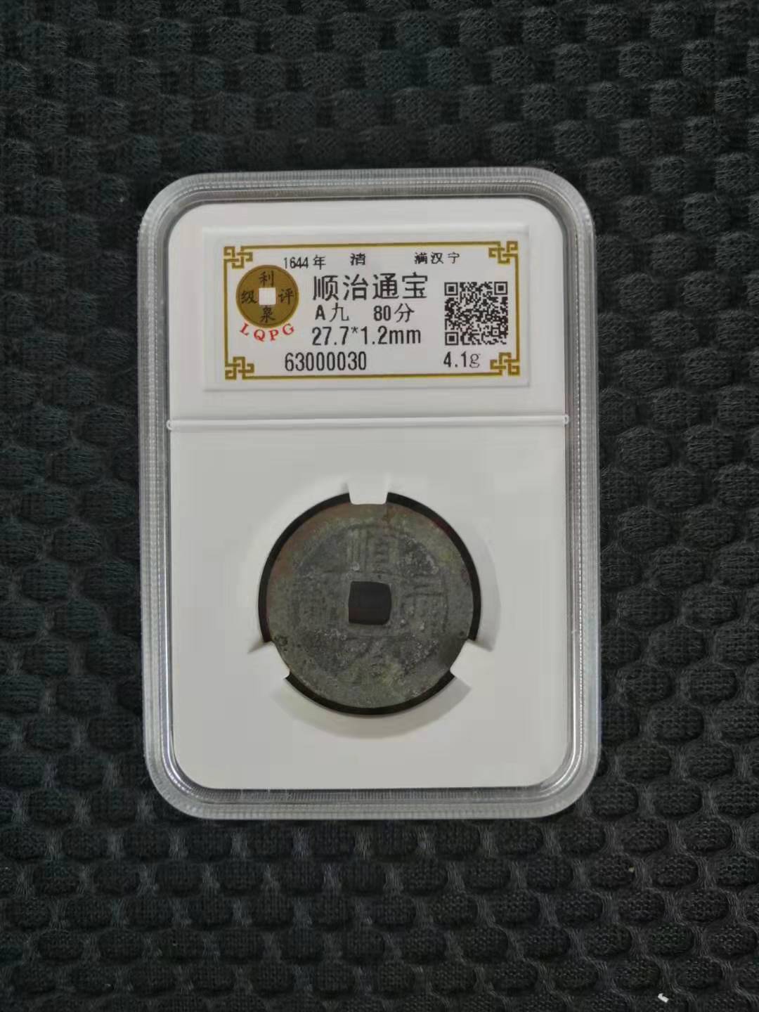 63000030