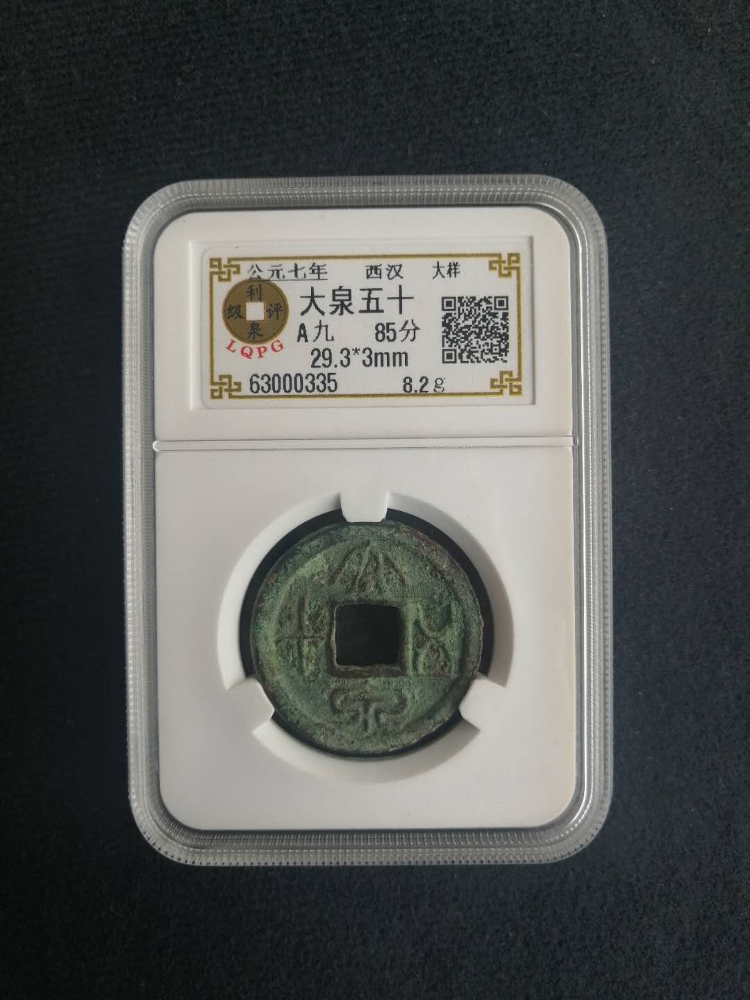 63000335