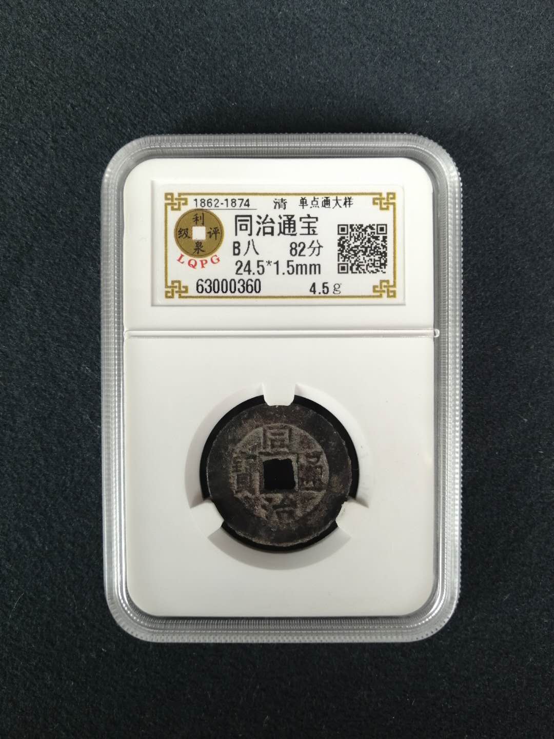 63000360