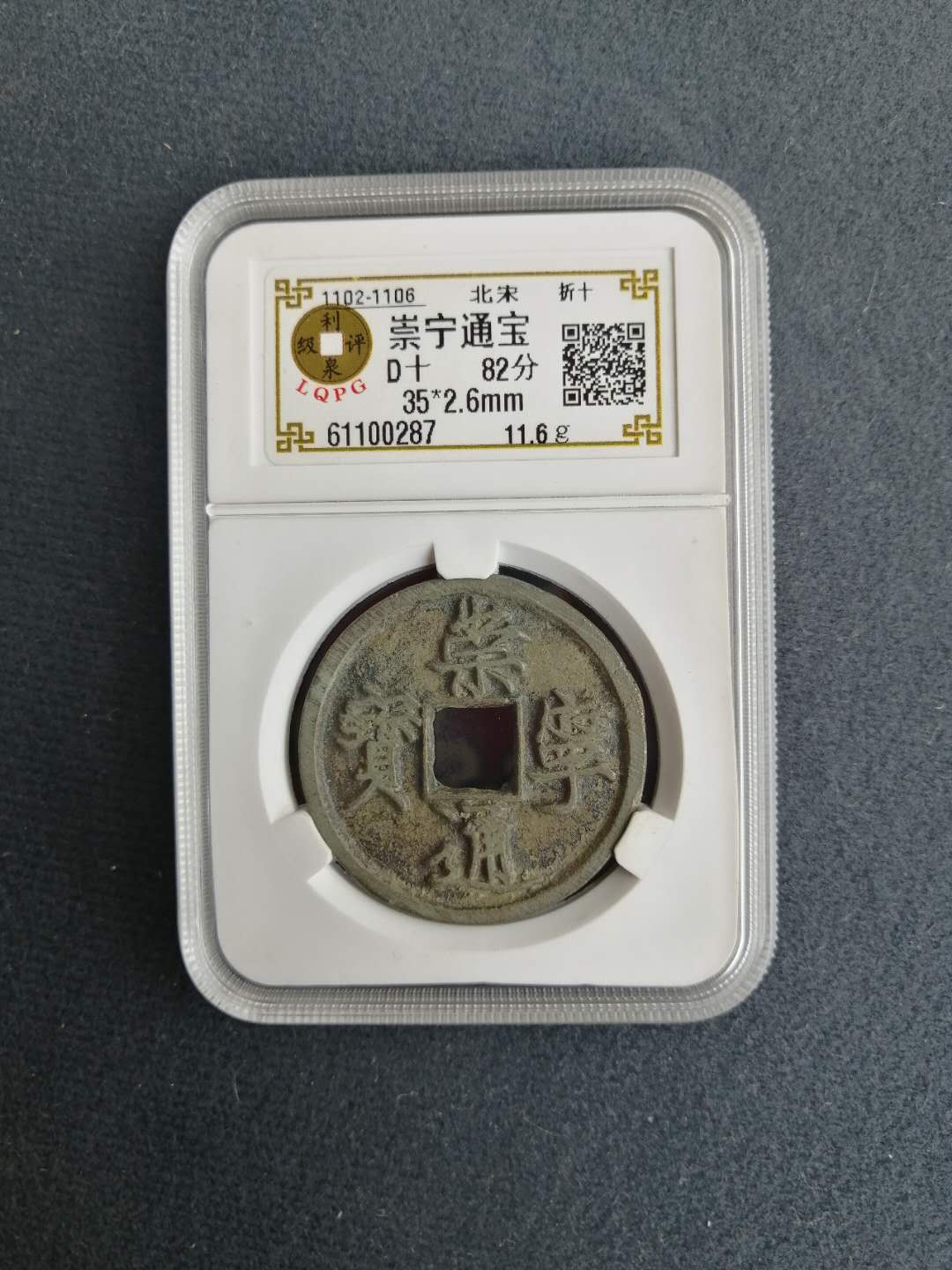 61100287