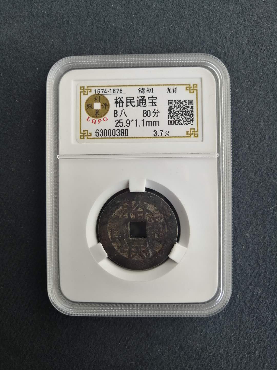 63000380