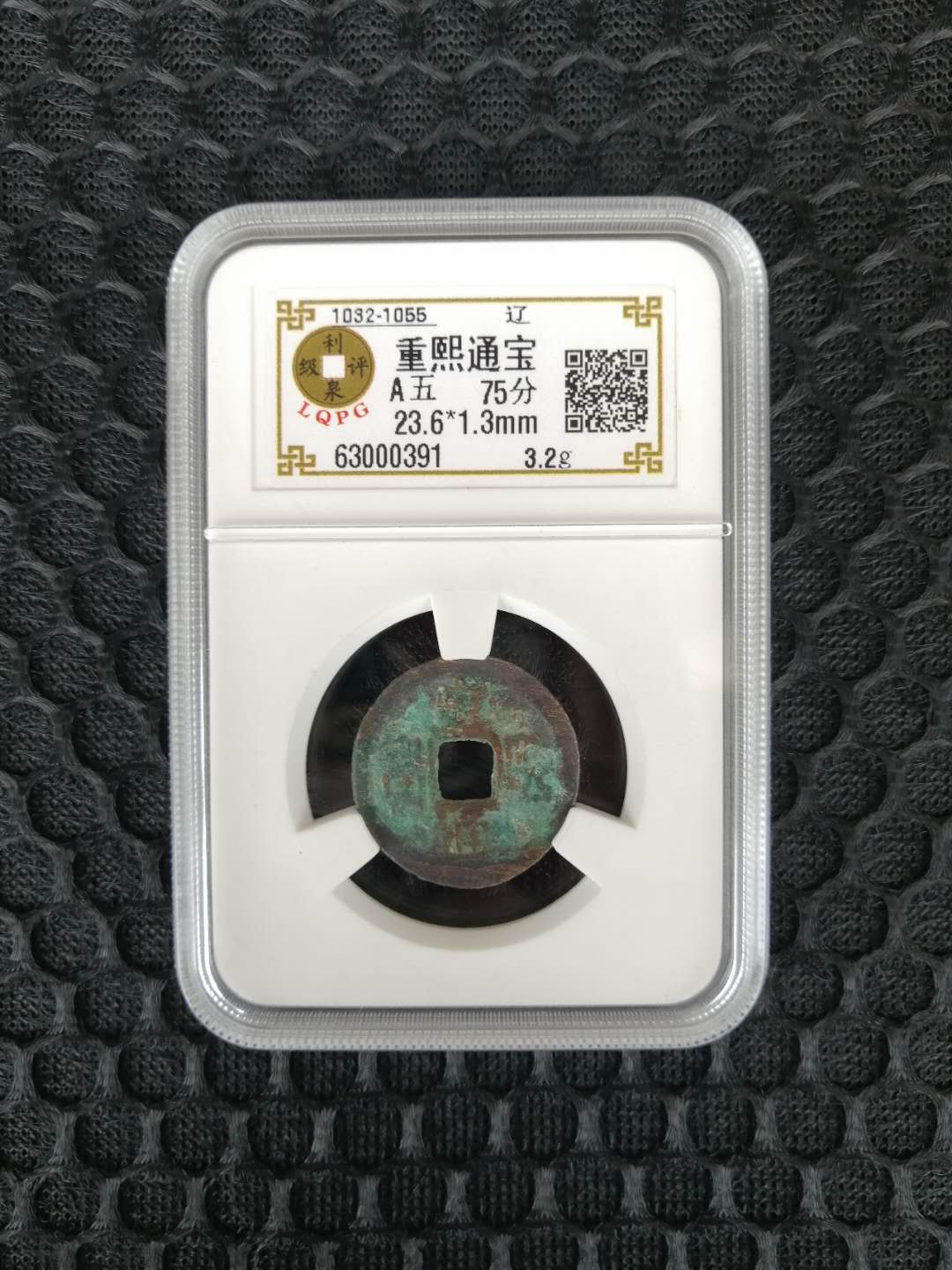 63000391