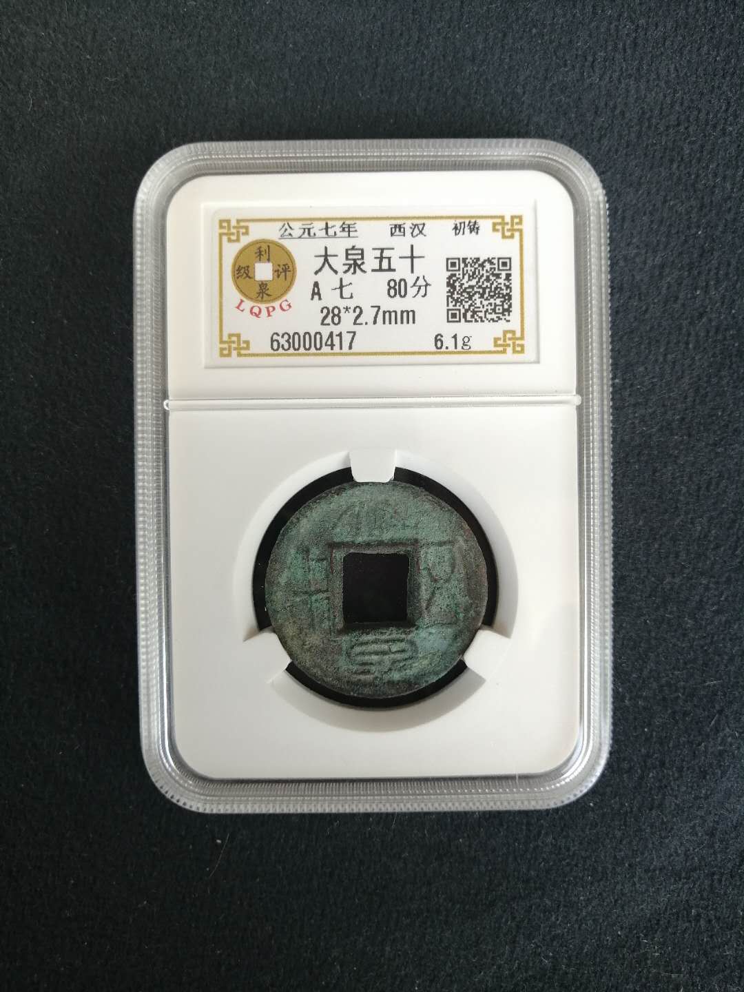 63000417