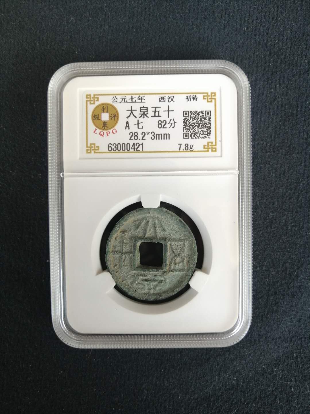 63000421