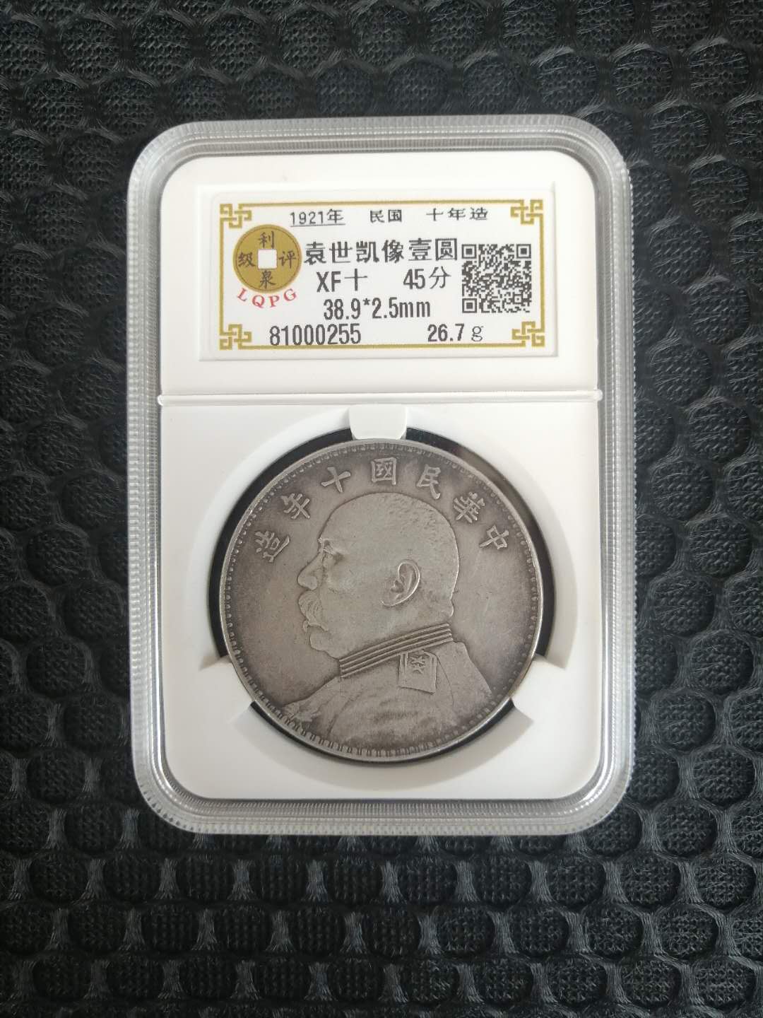 81000255